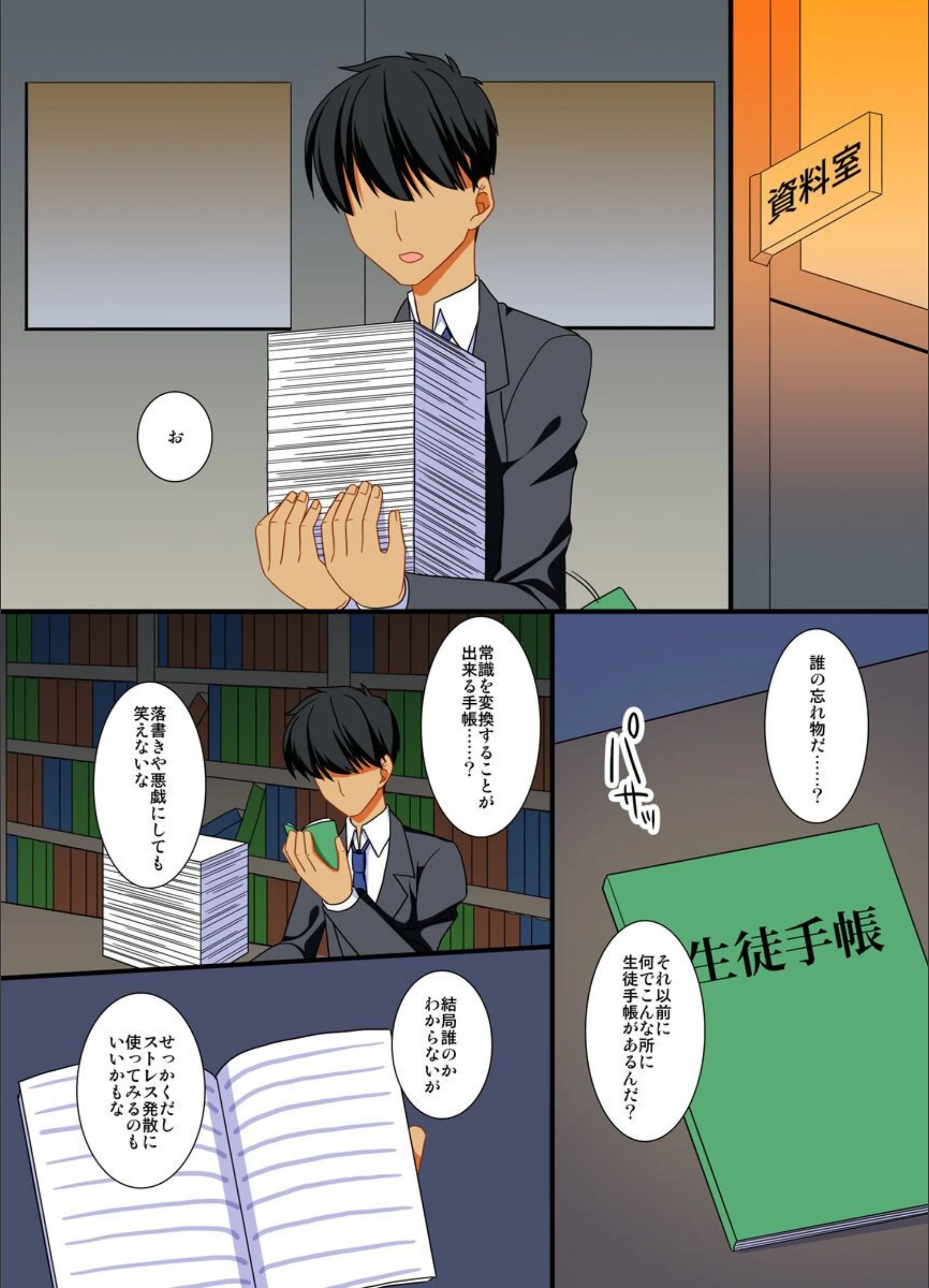 サンプル 4