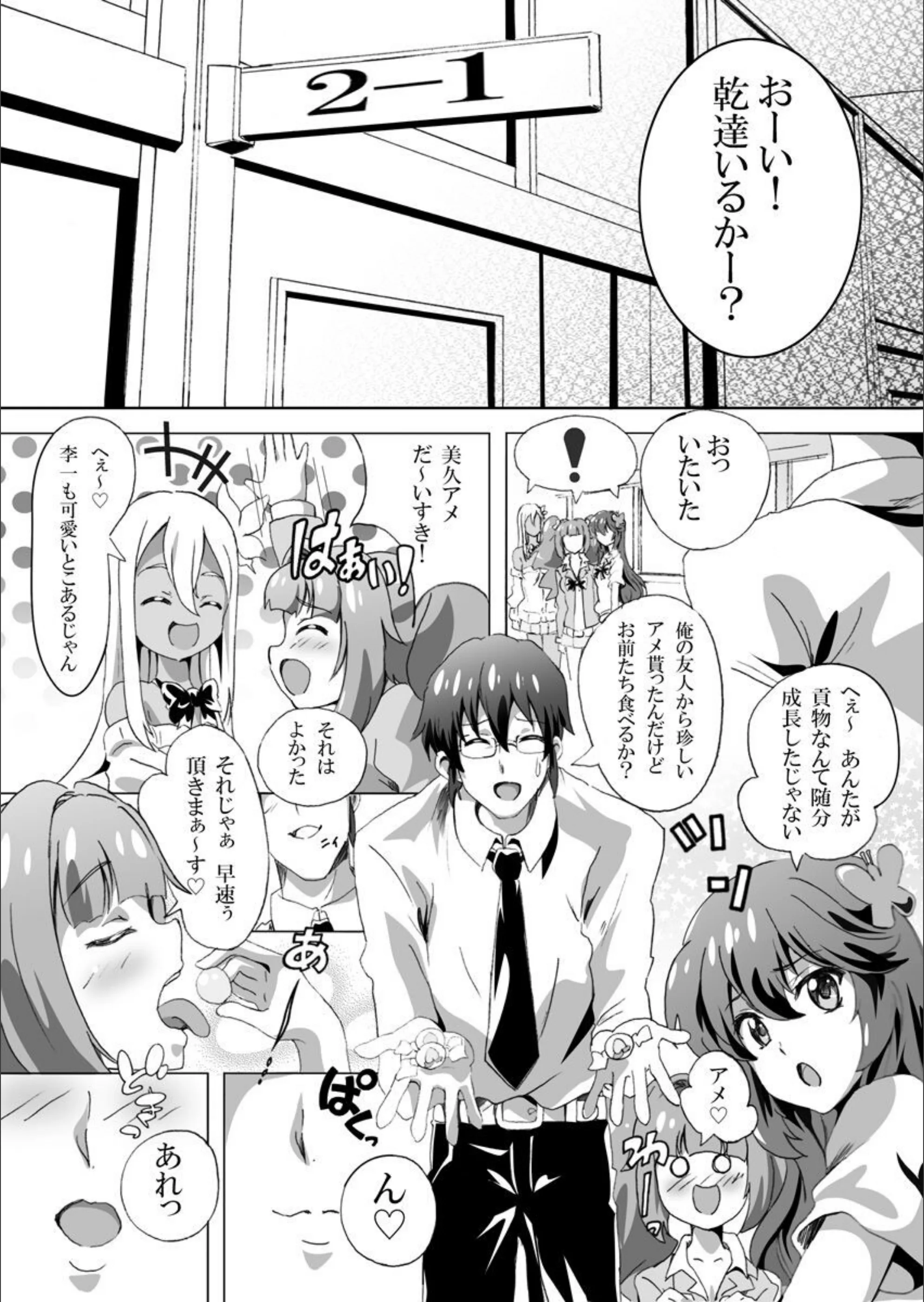 サンプル 3