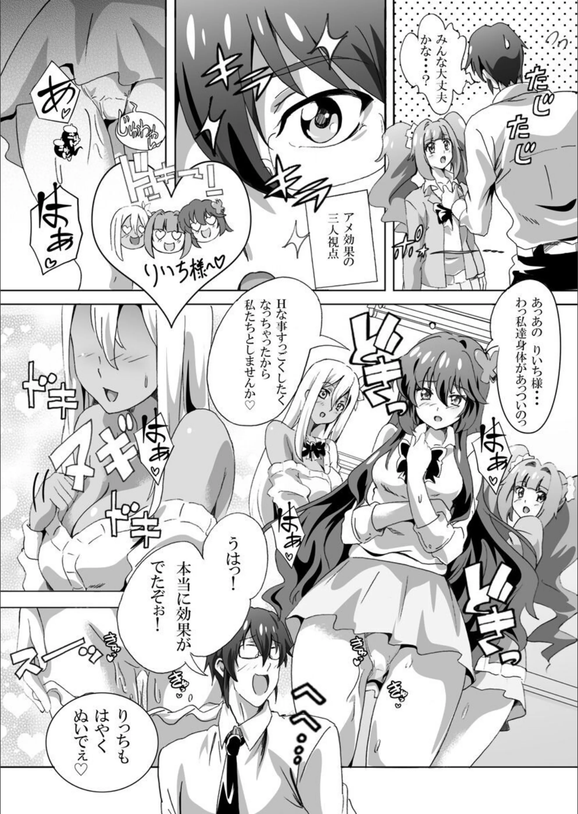 サンプル 4