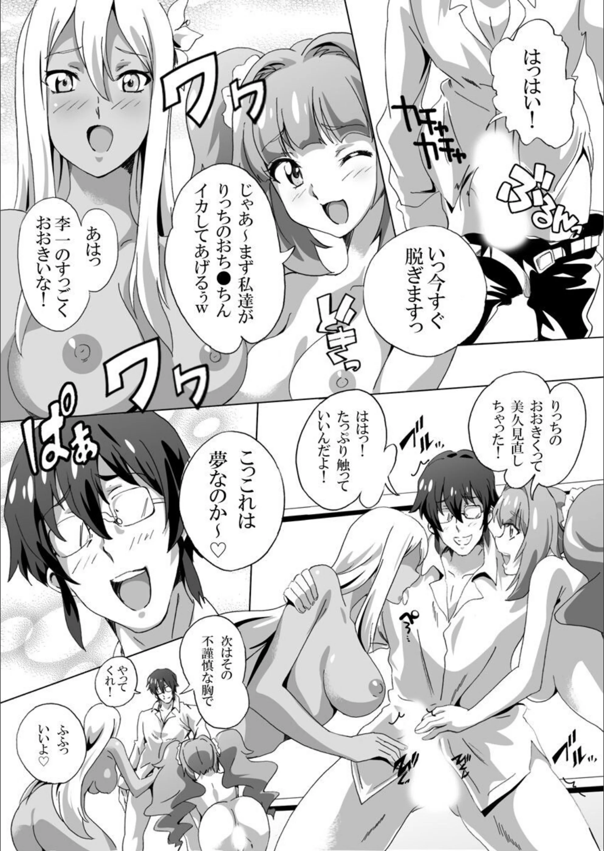 サンプル 5