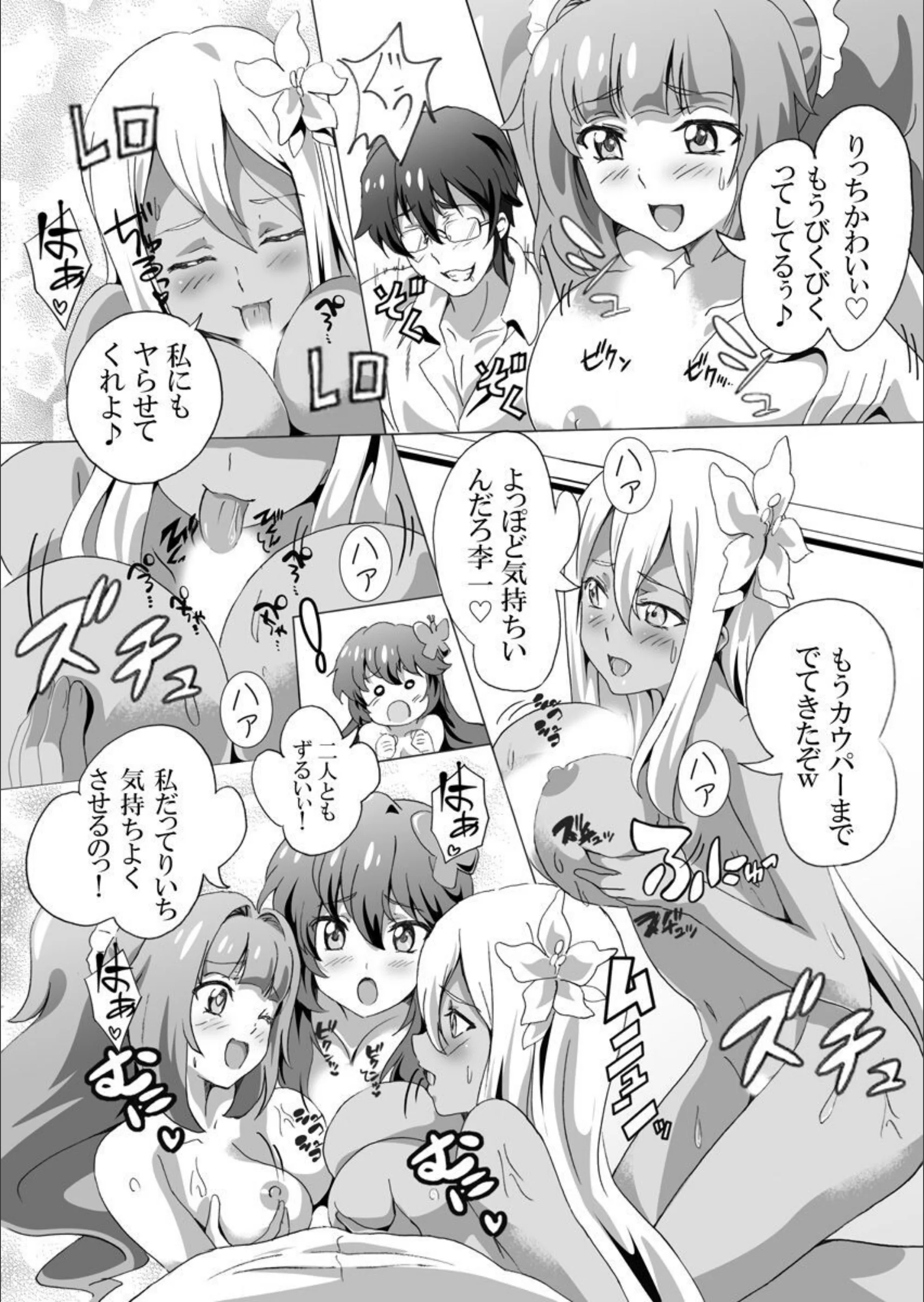サンプル 6