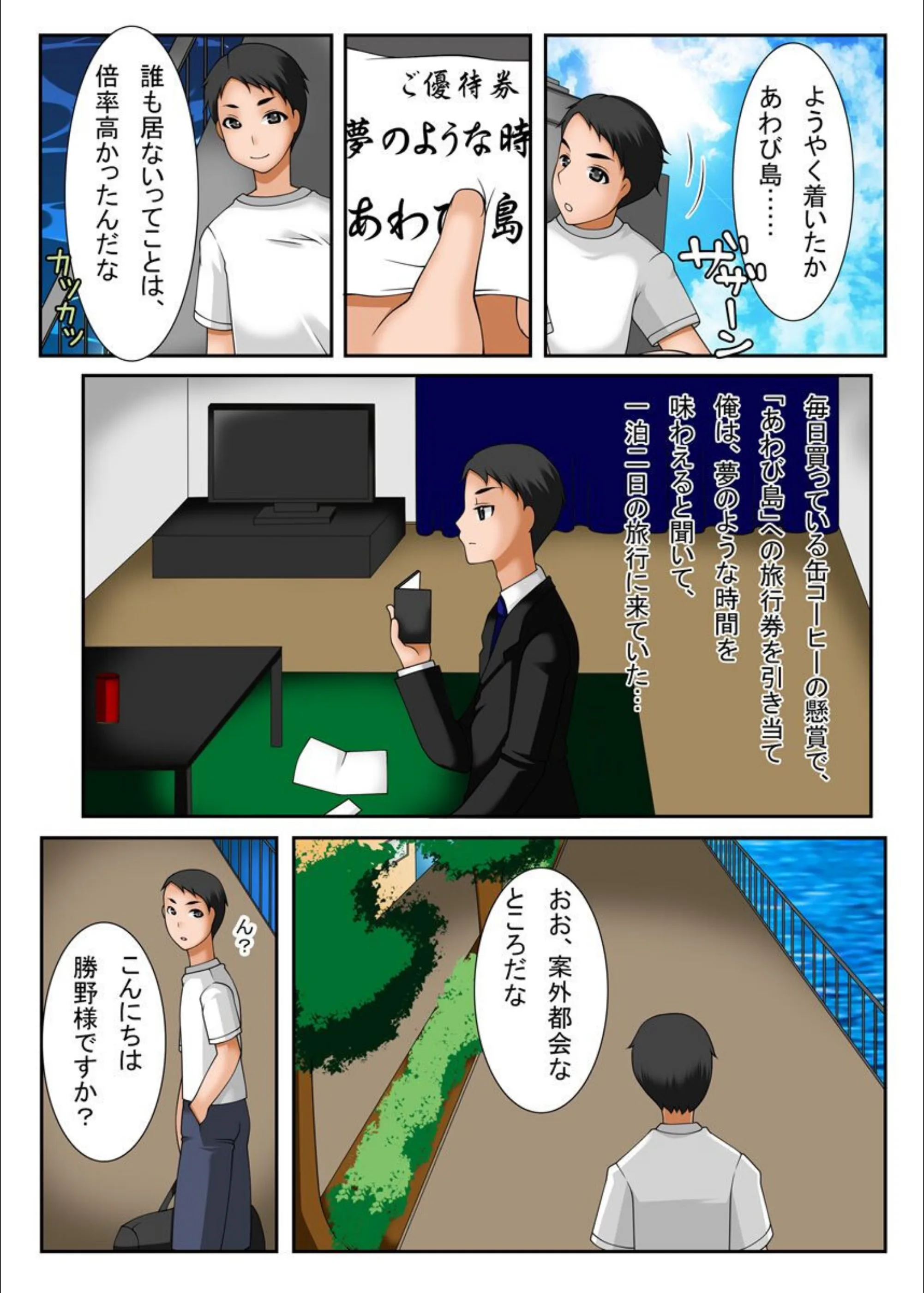 サンプル 2