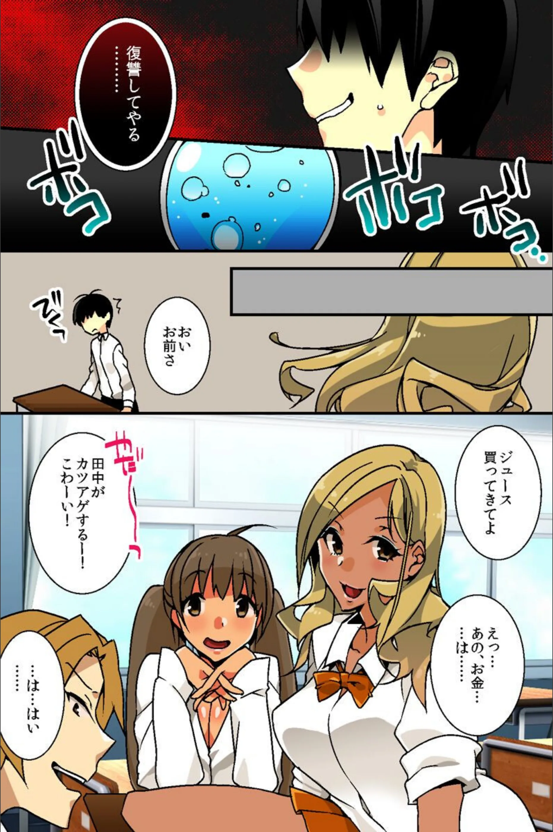 サンプル 6