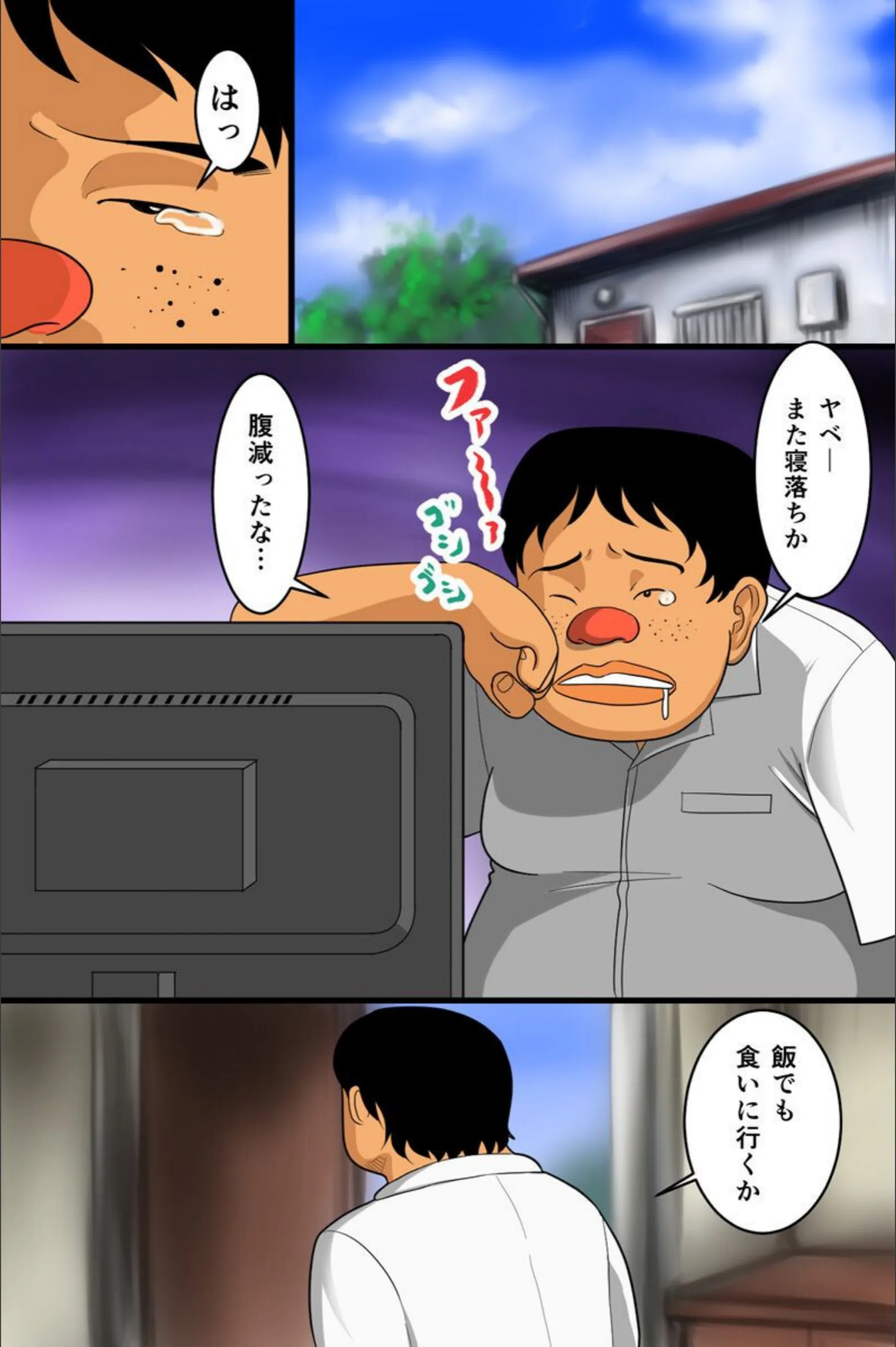 サンプル 2