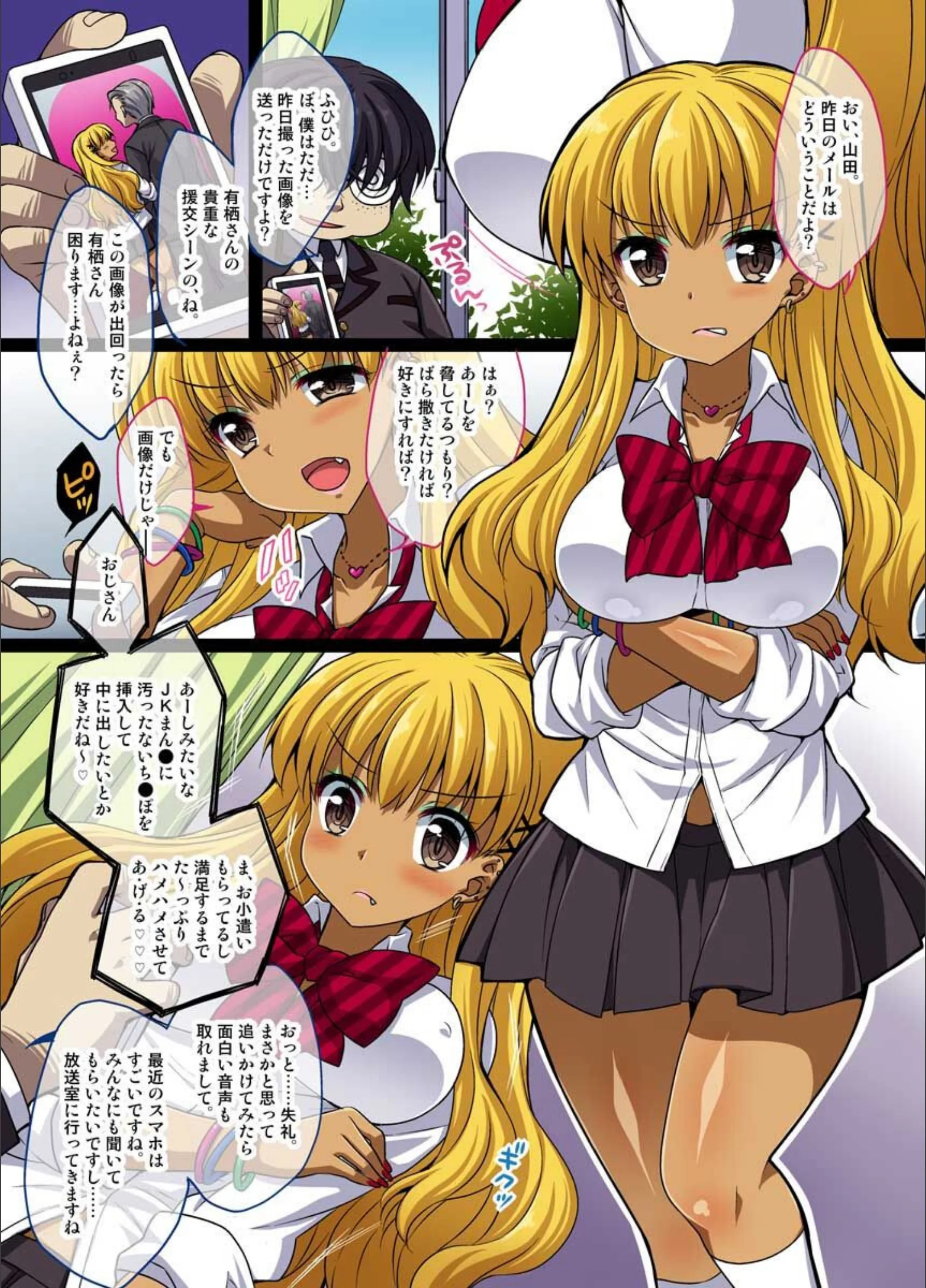 サンプル 2