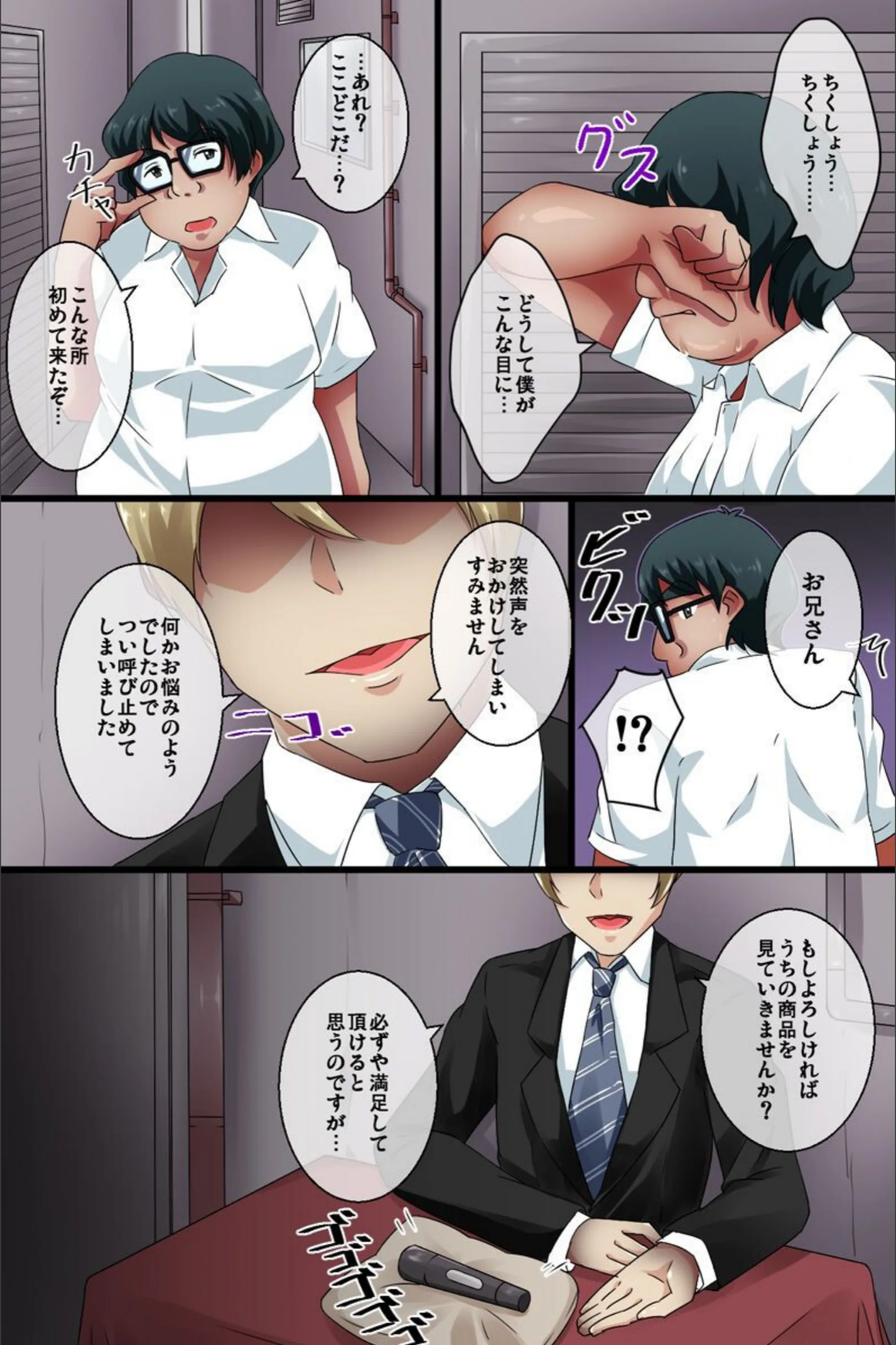 サンプル 4