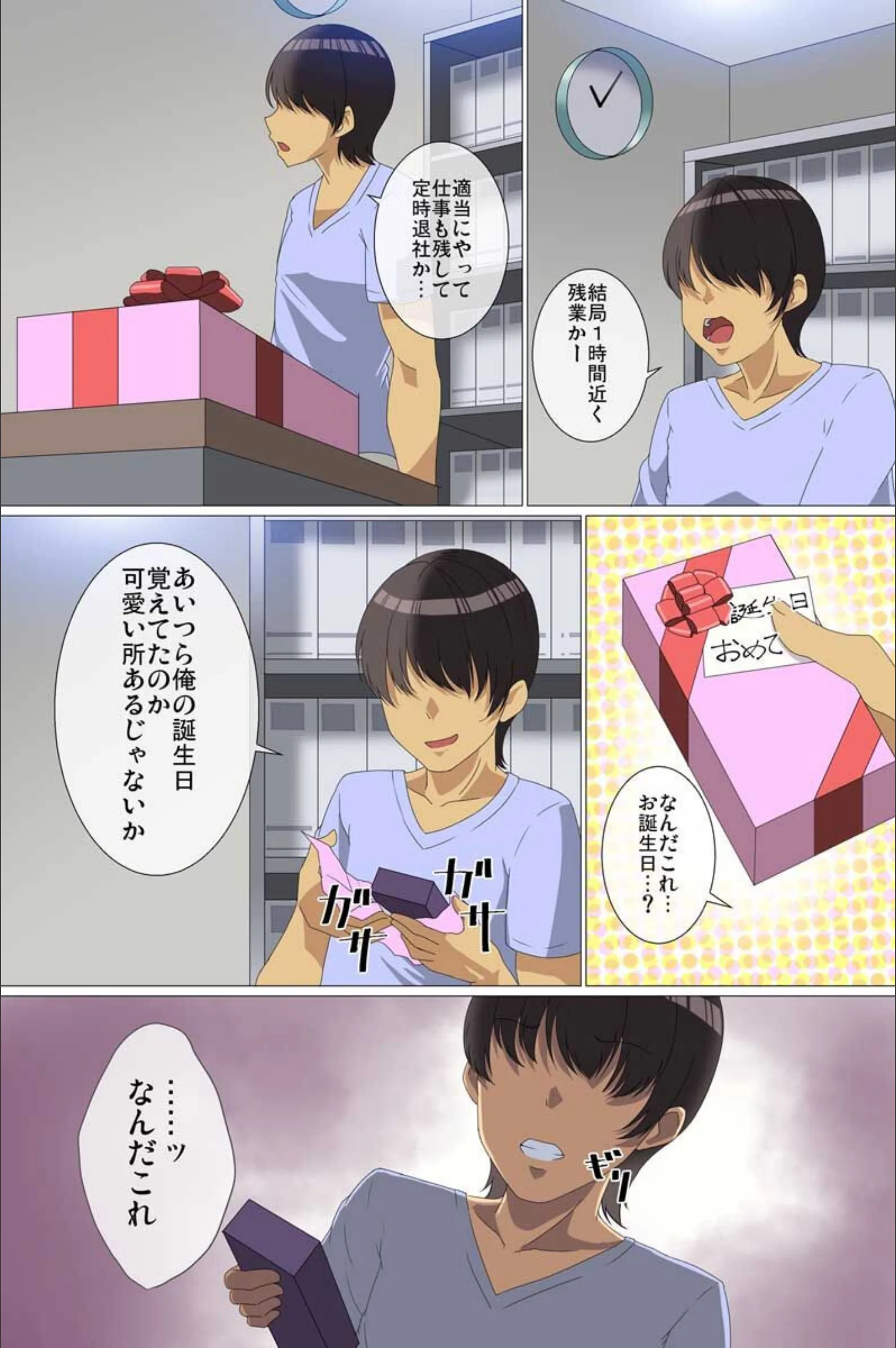 サンプル 3