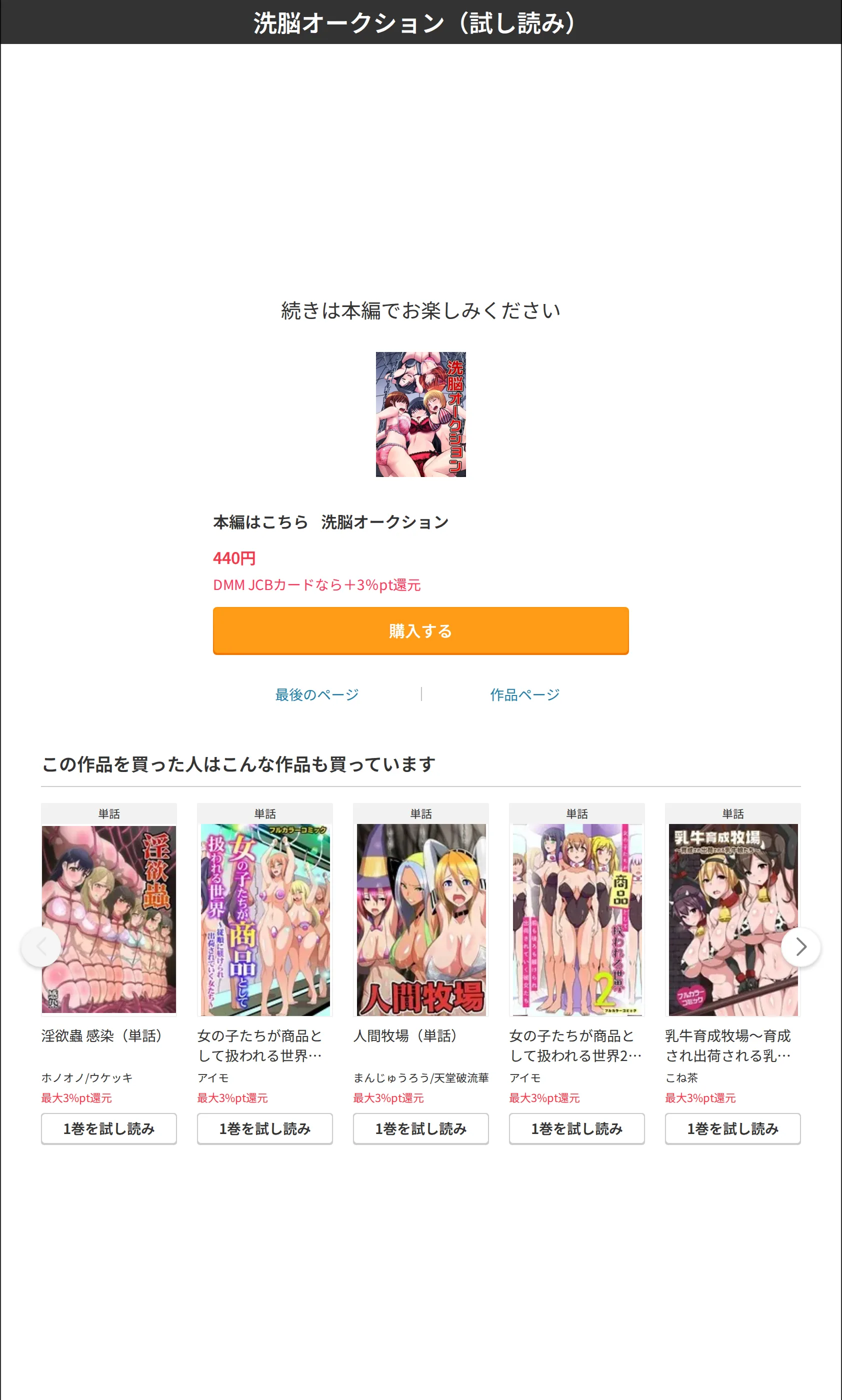 サンプル 8