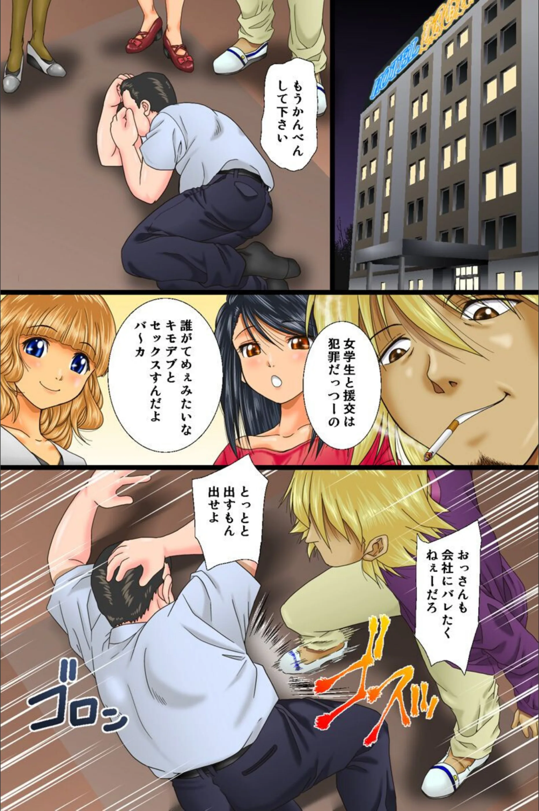 サンプル 2