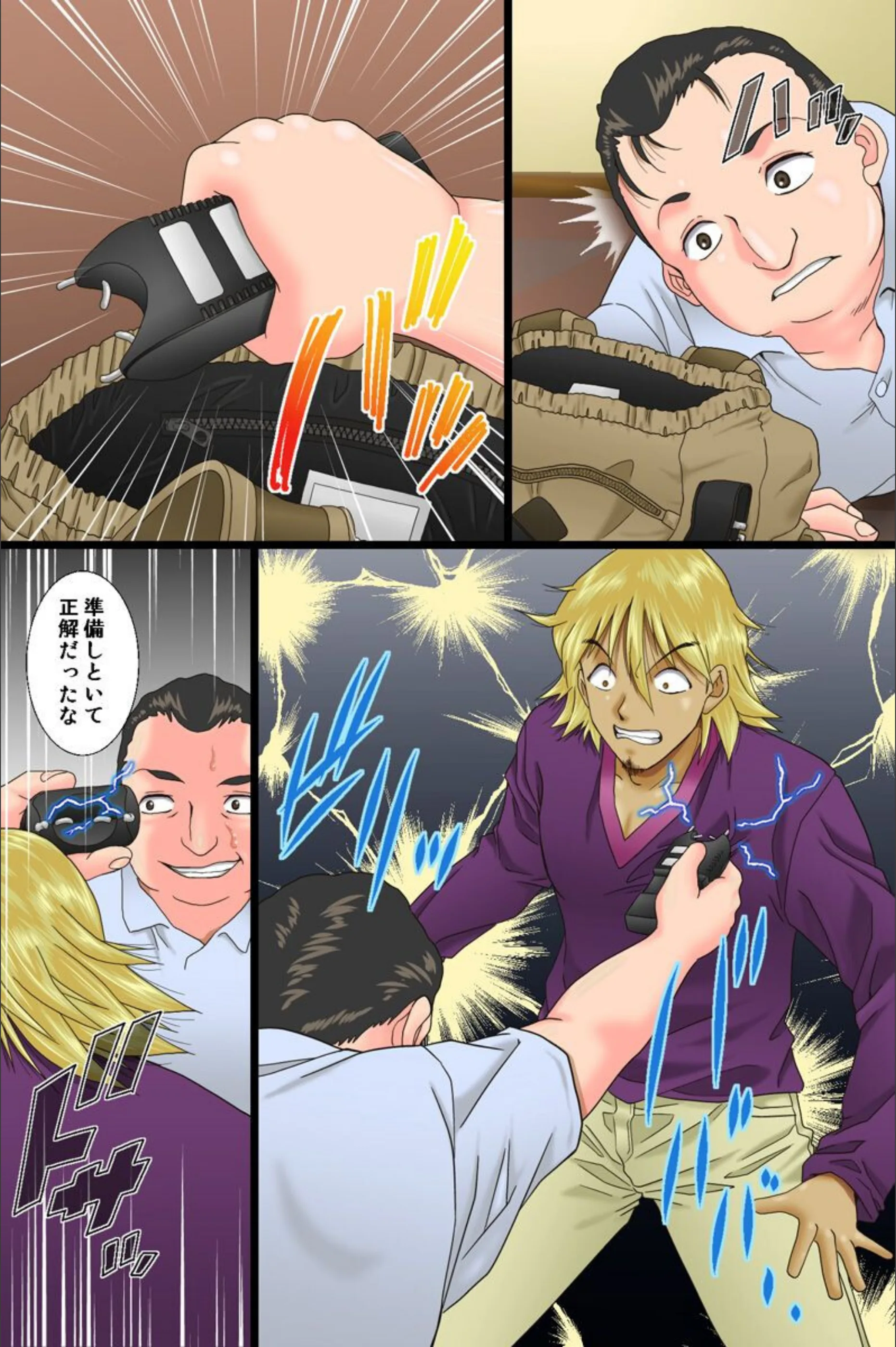 サンプル 3