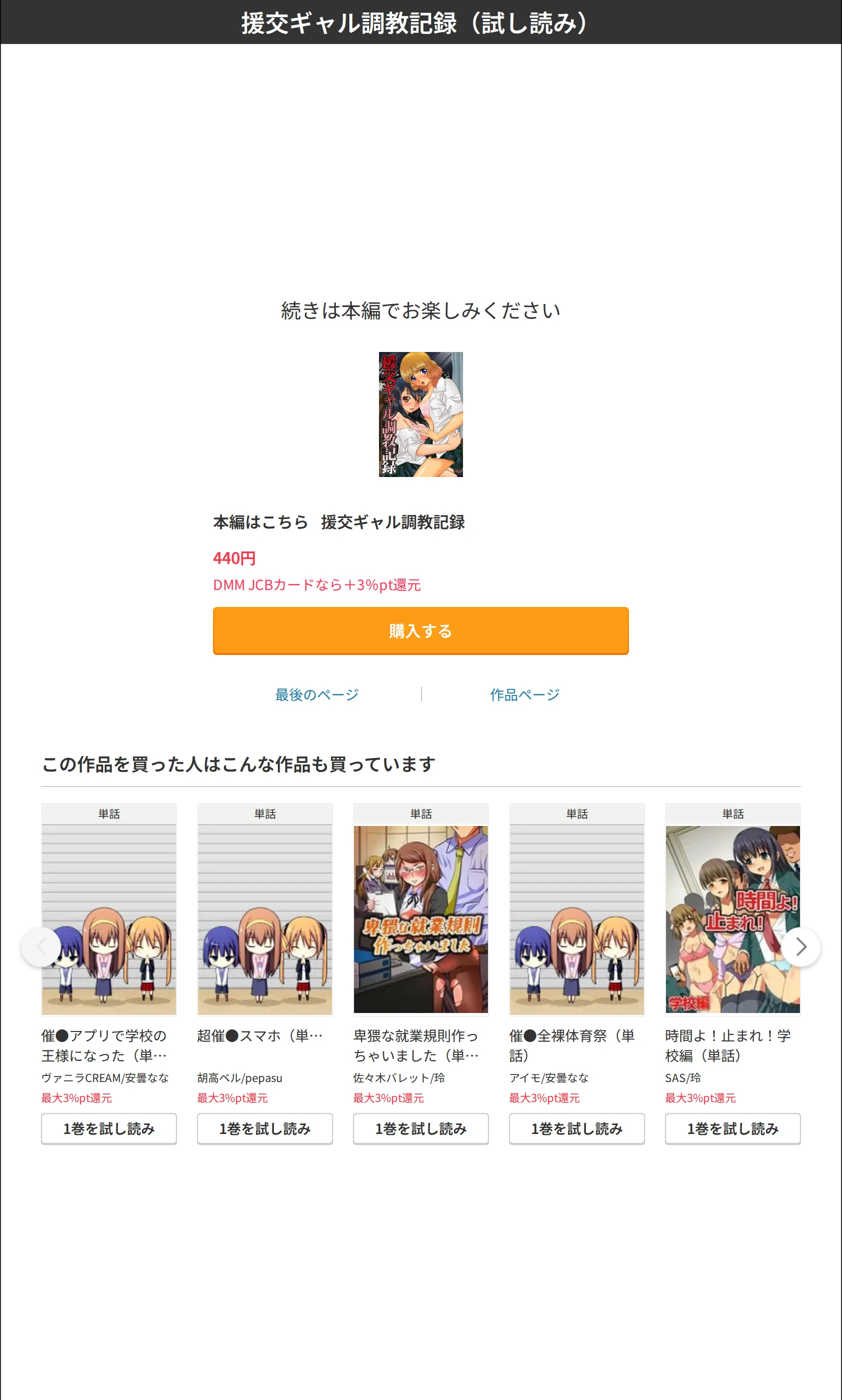サンプル 8