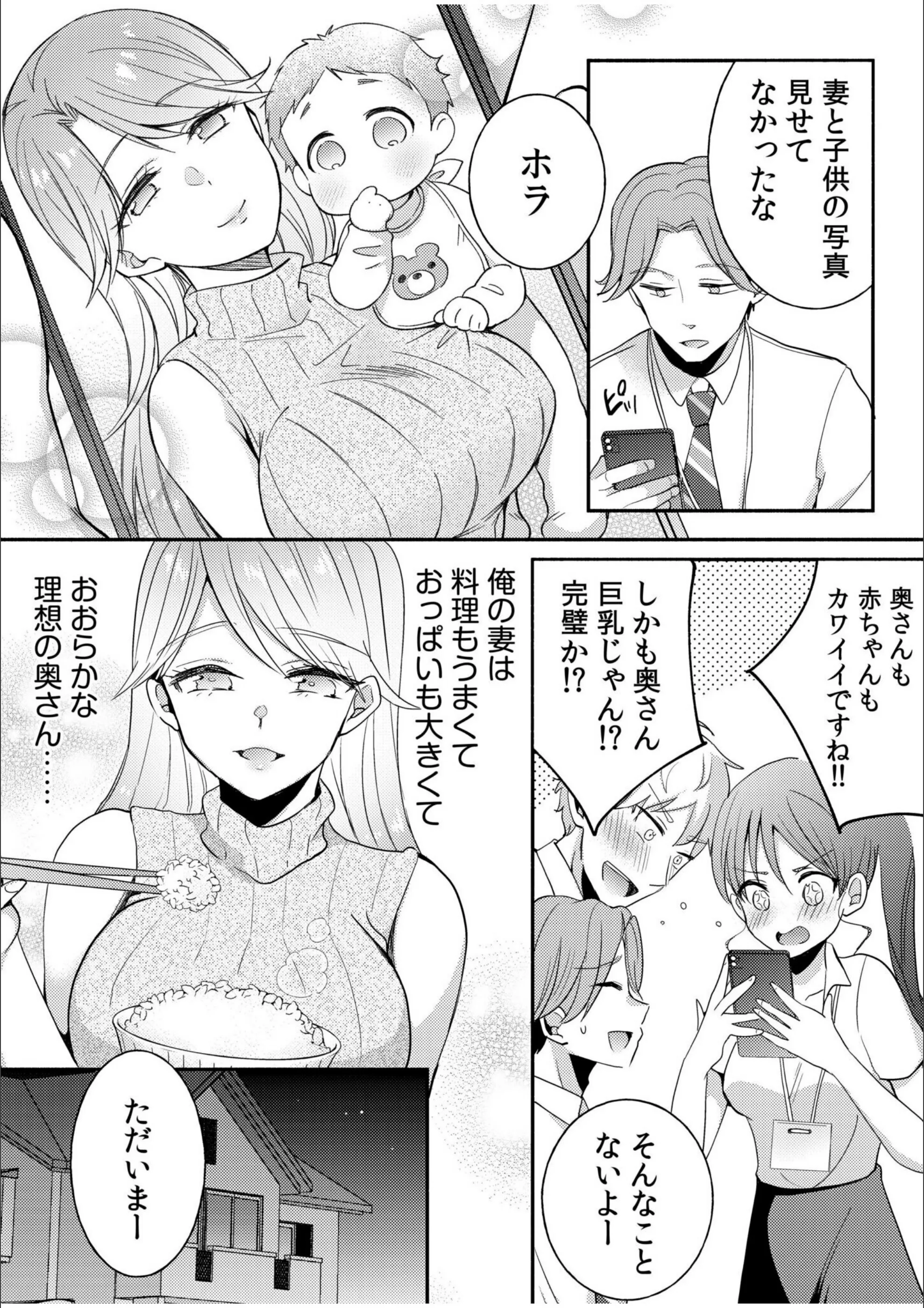 サンプル 2