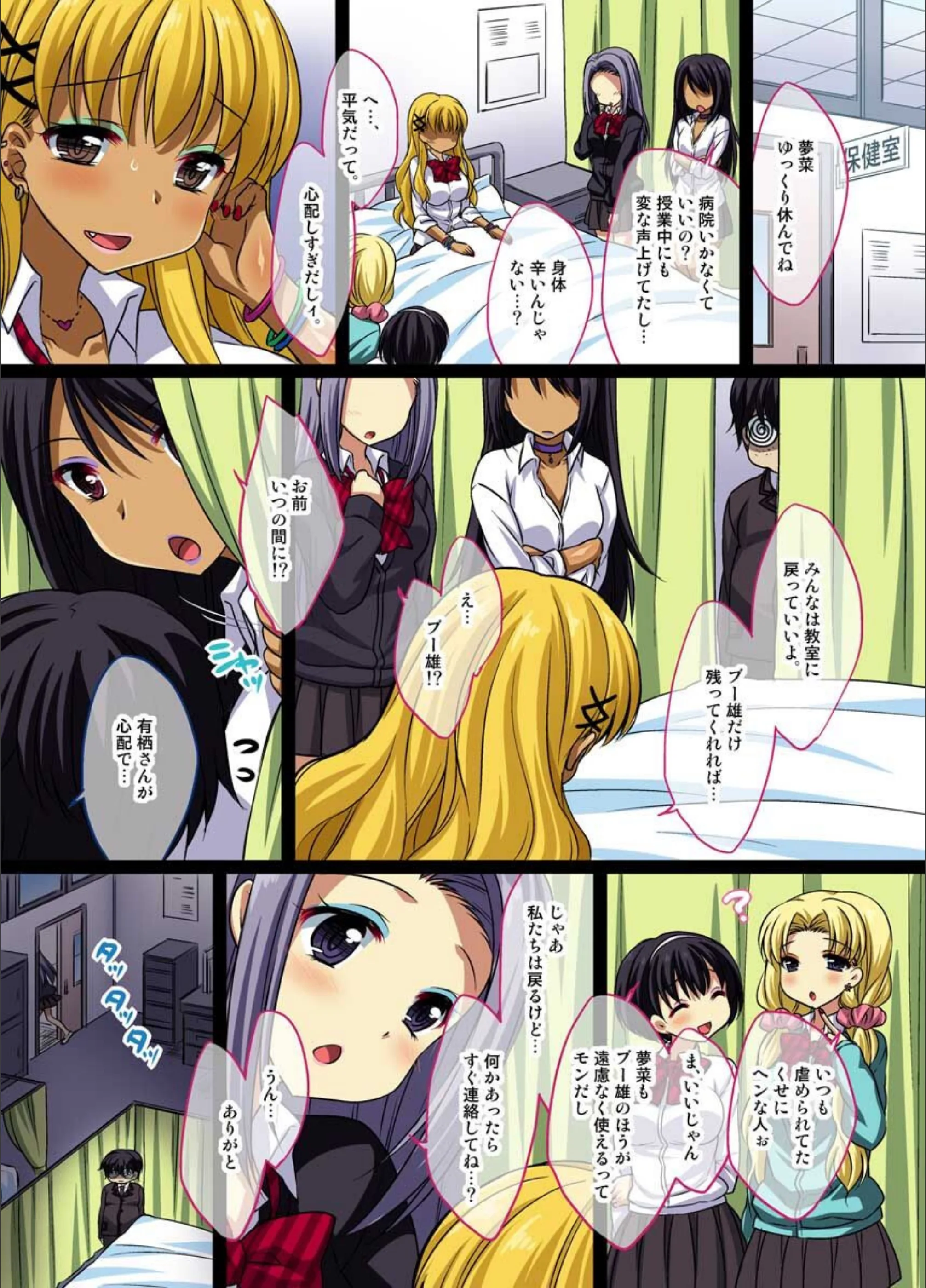 サンプル 4