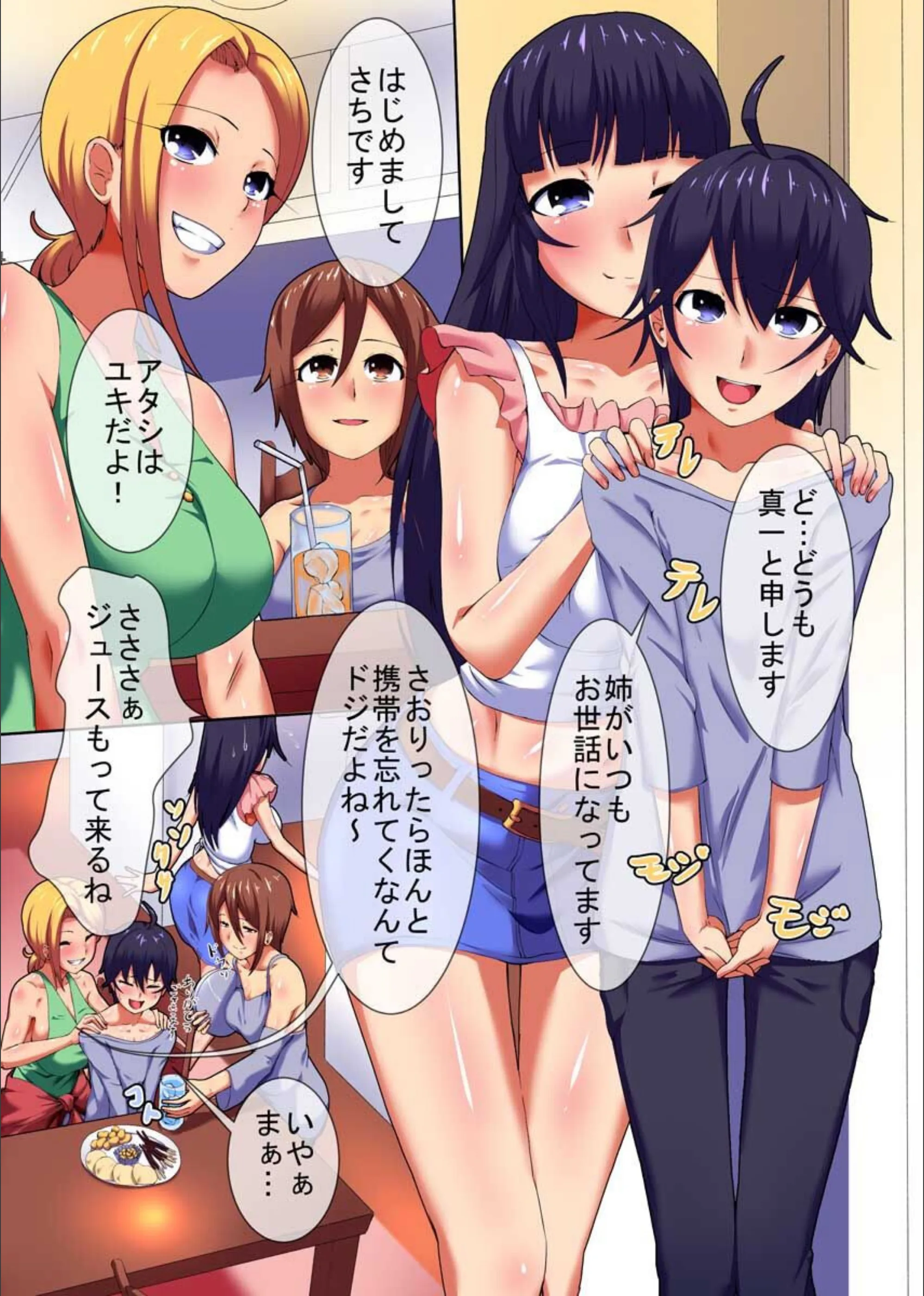サンプル 3