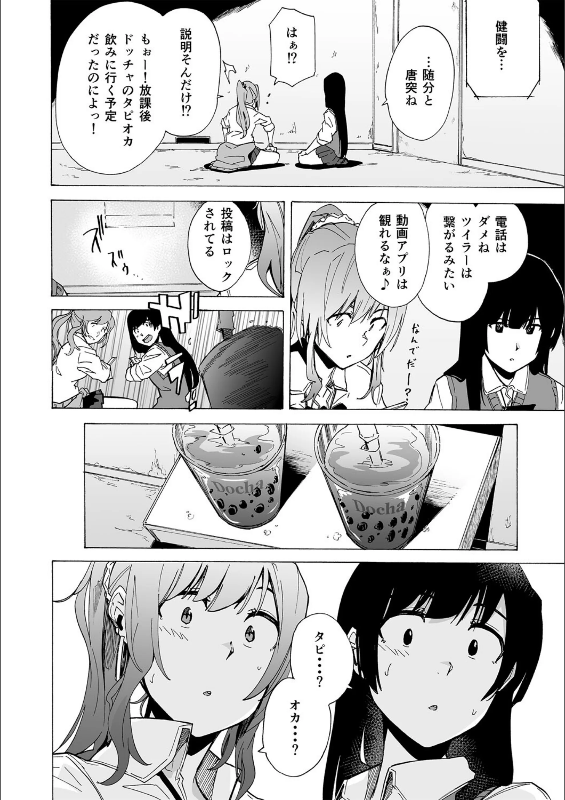 サンプル 6
