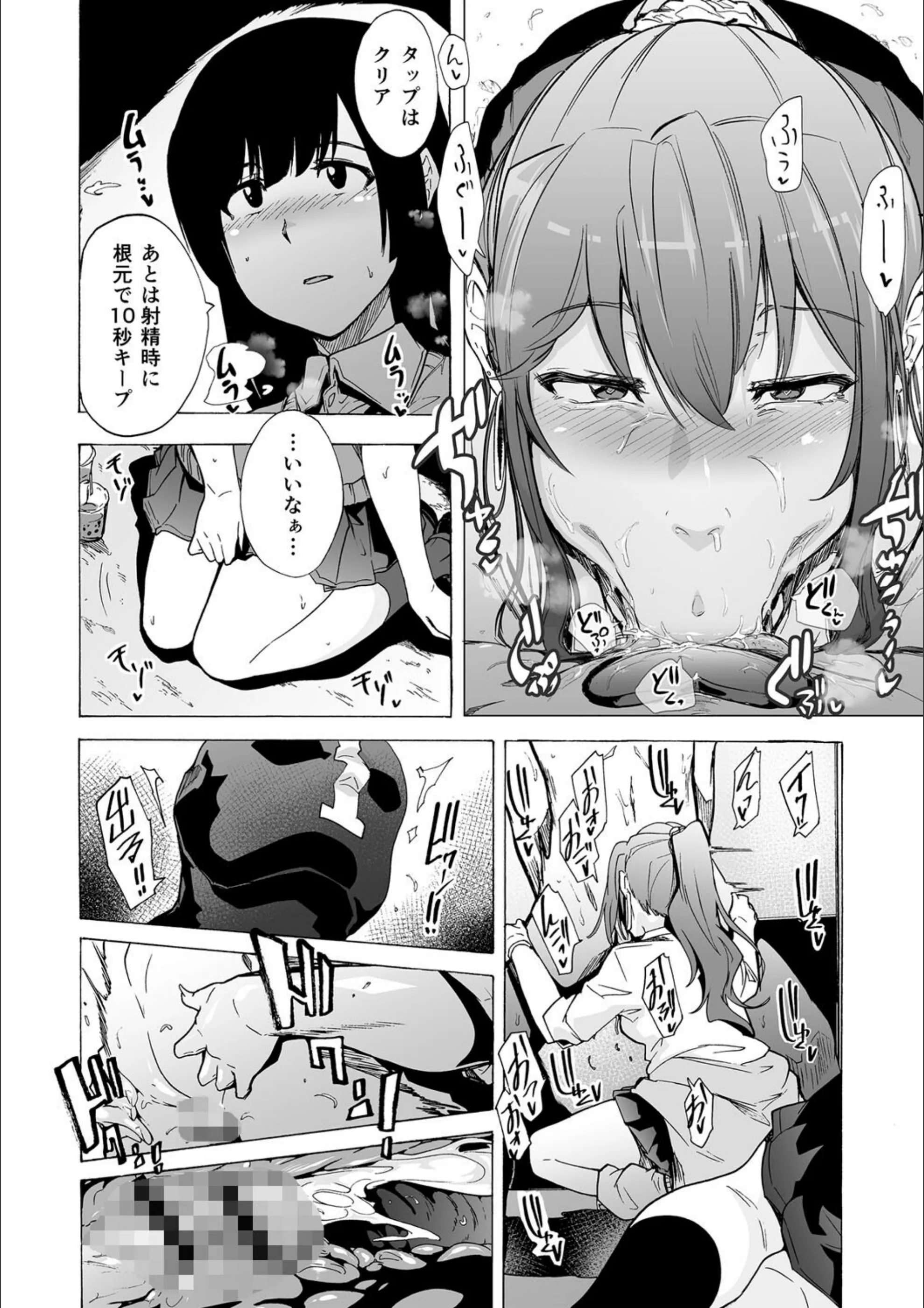 サンプル 12