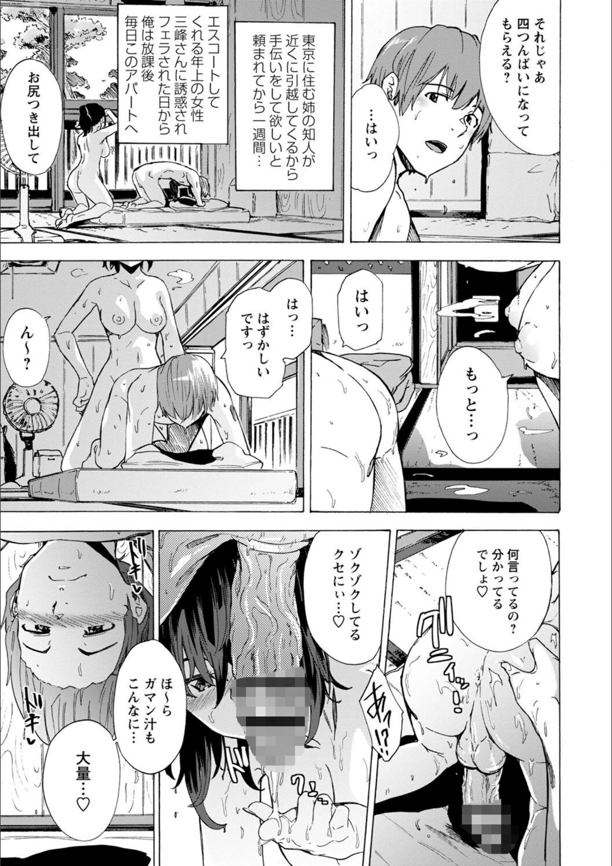 サンプル 16