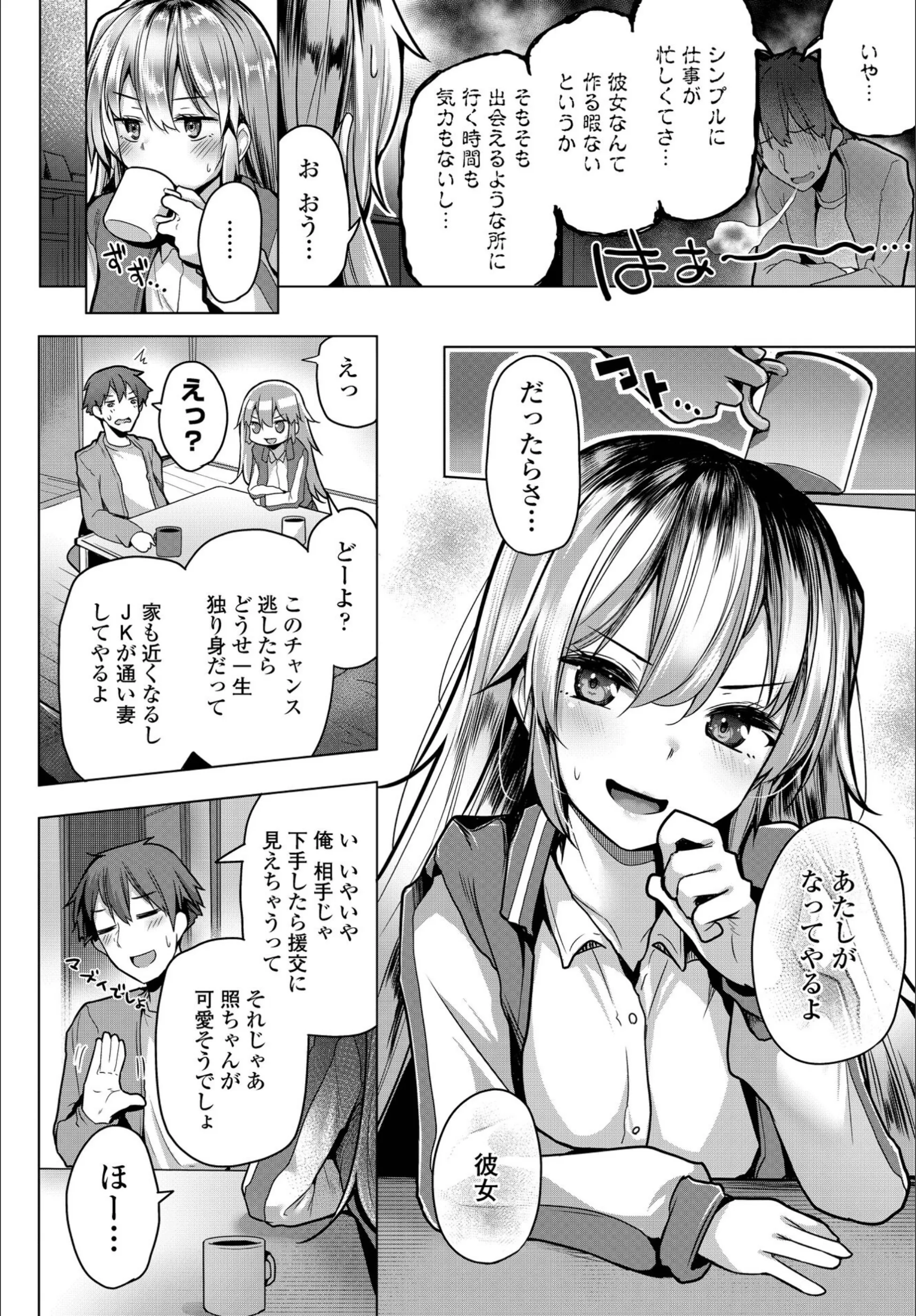 サンプル 2