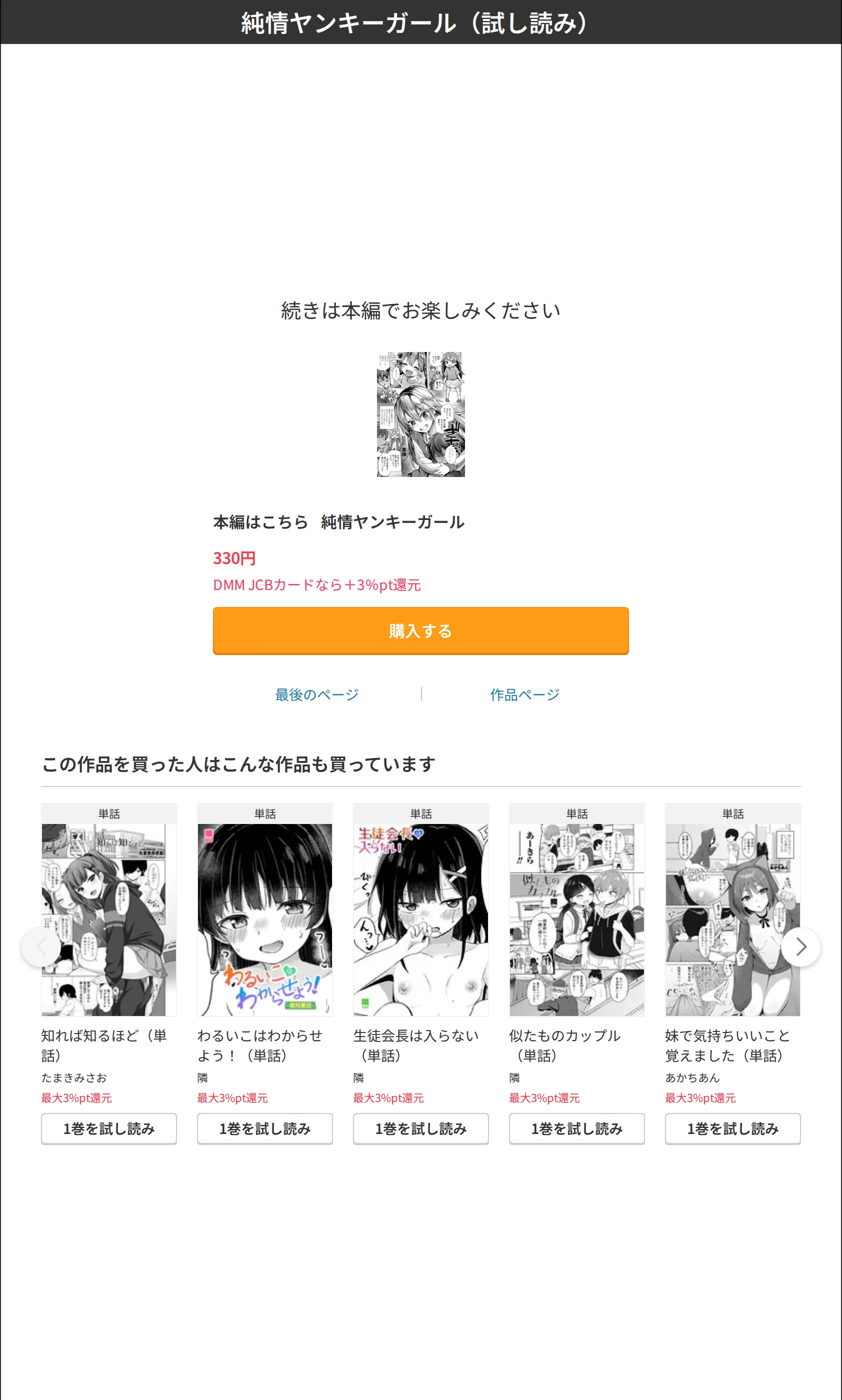 サンプル 8
