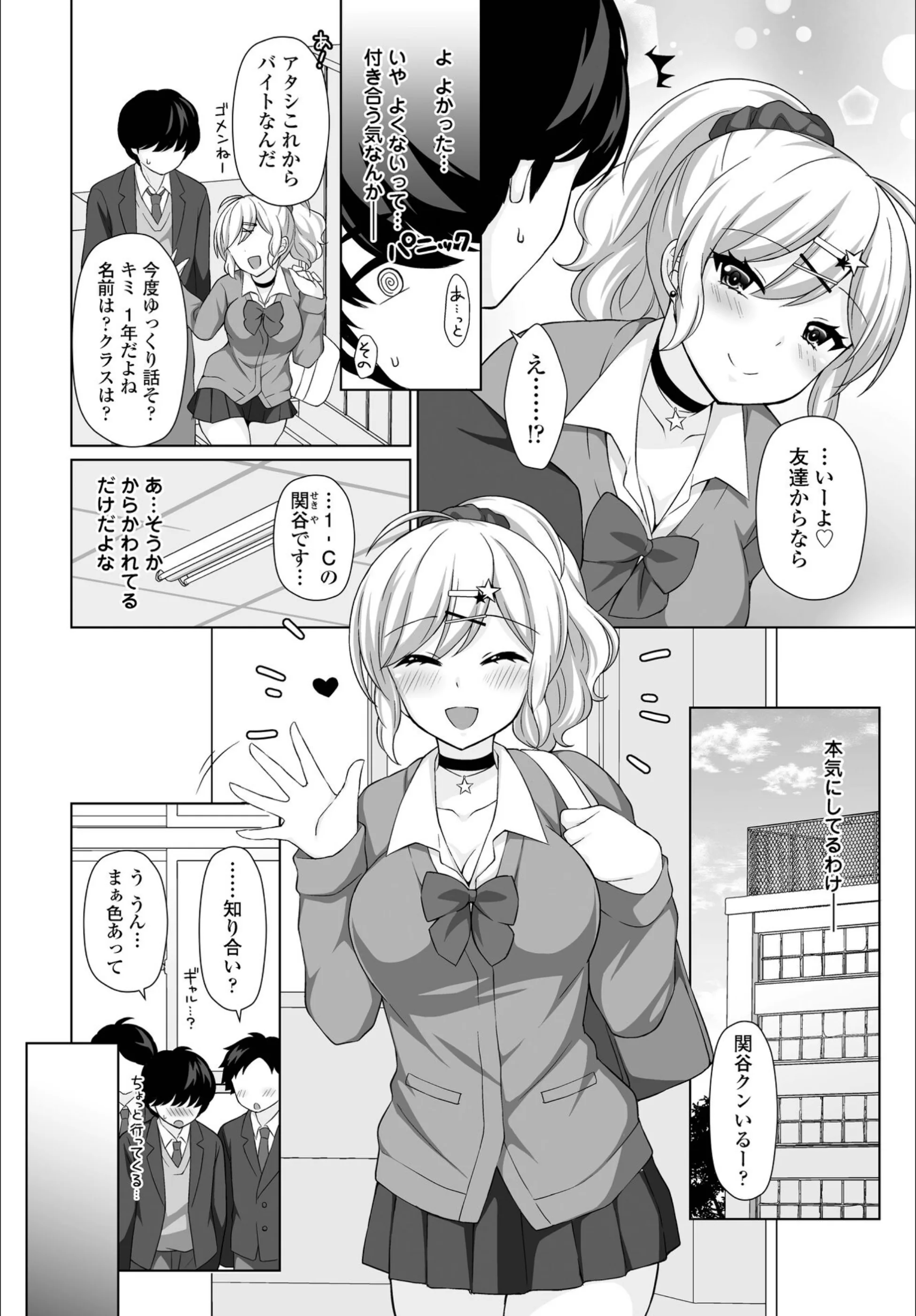 サンプル 2