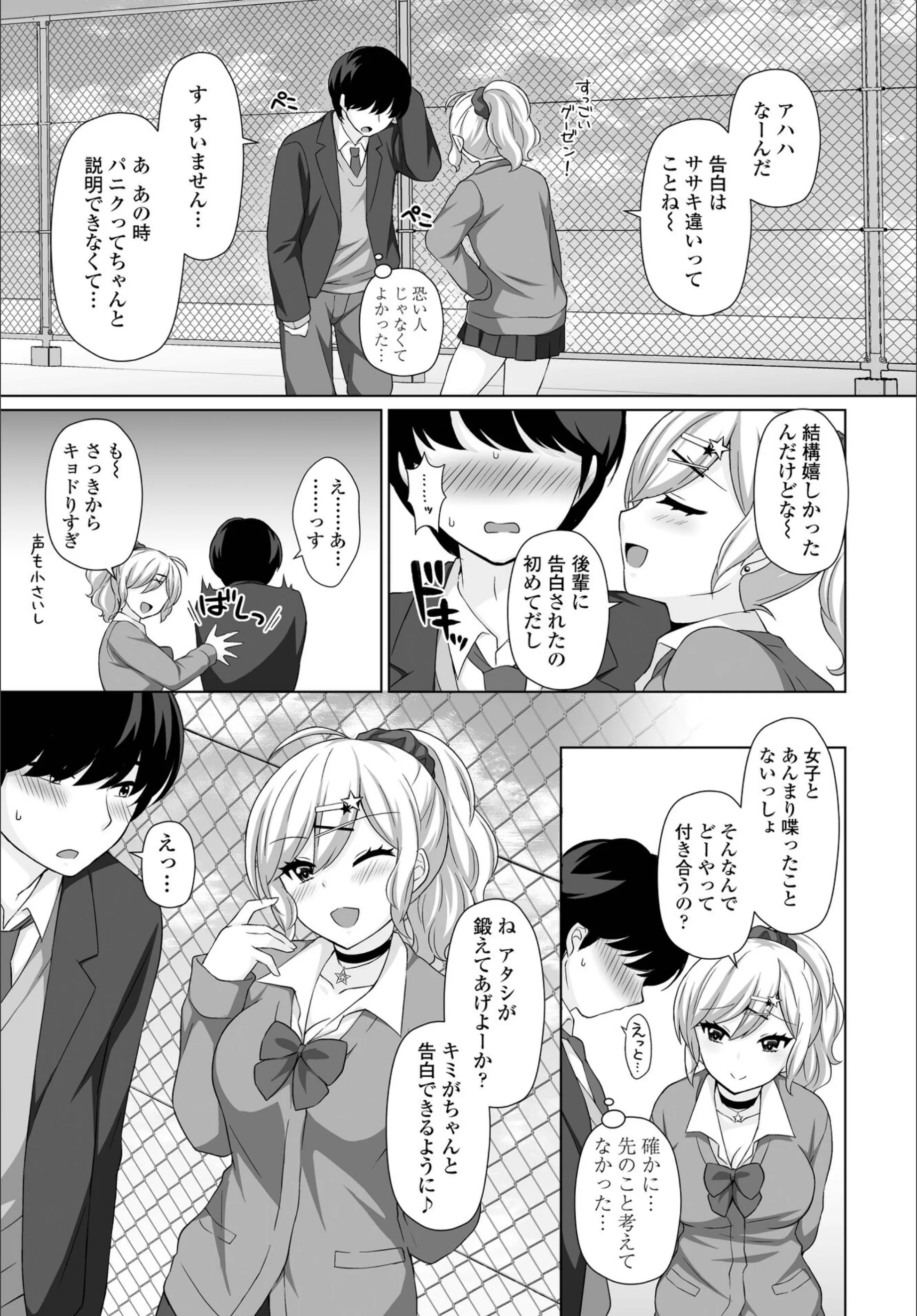 サンプル 3