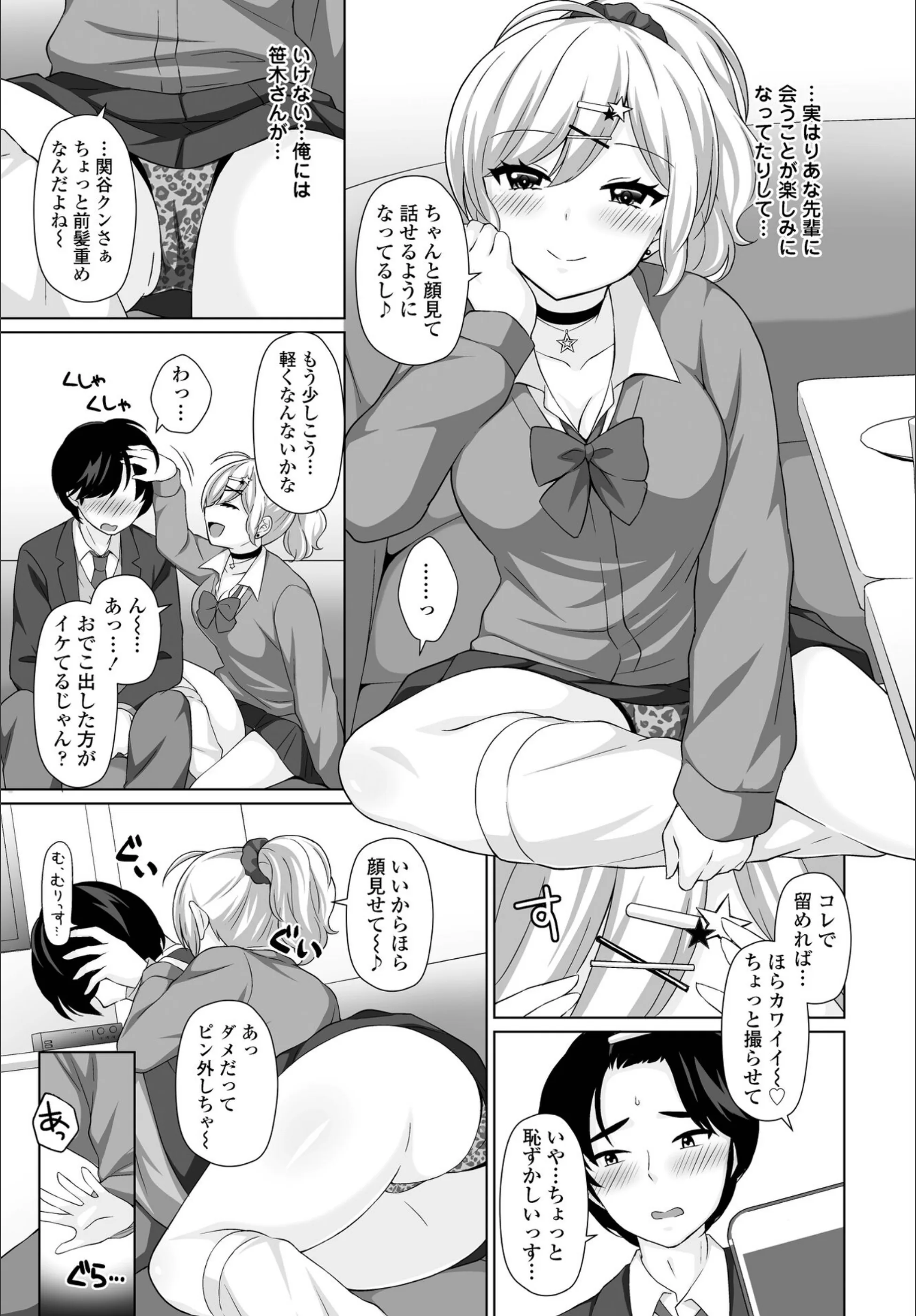 サンプル 5