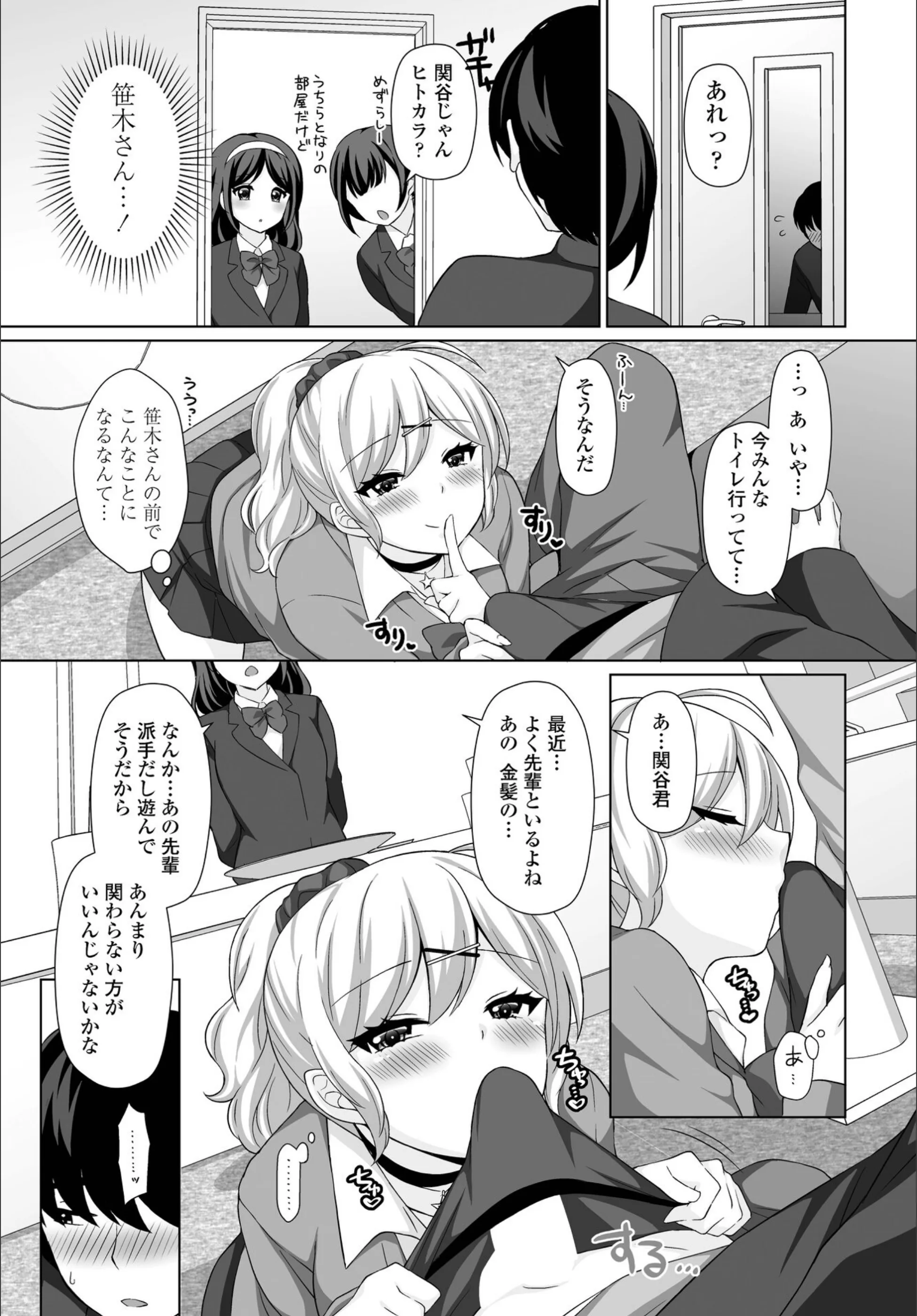 サンプル 7