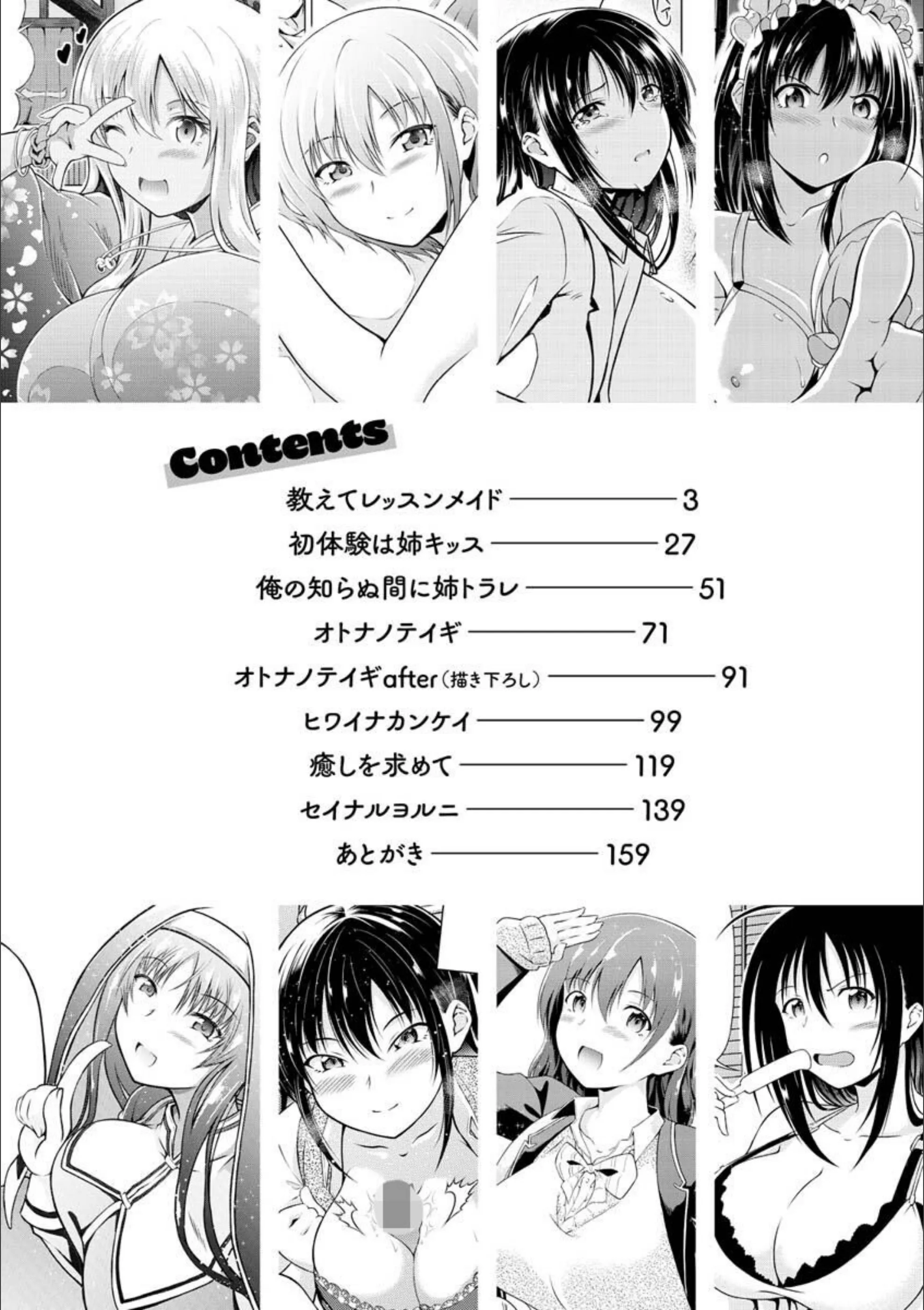 サンプル 2
