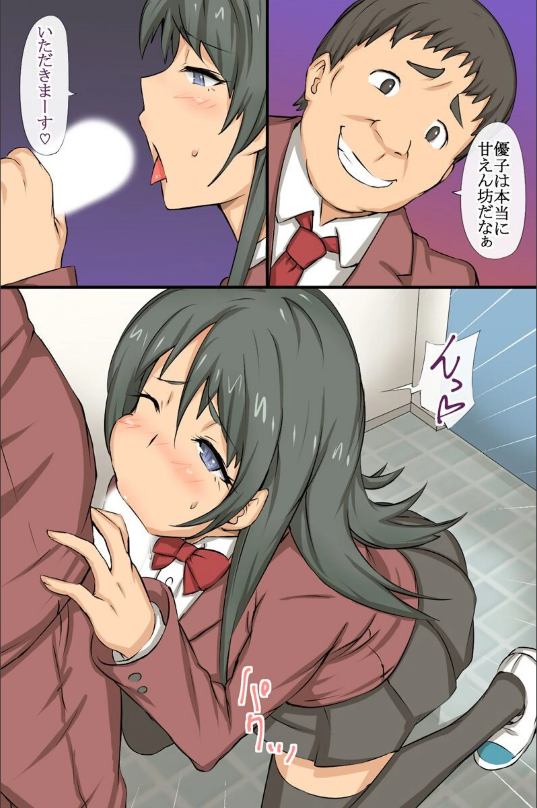 サンプル 3