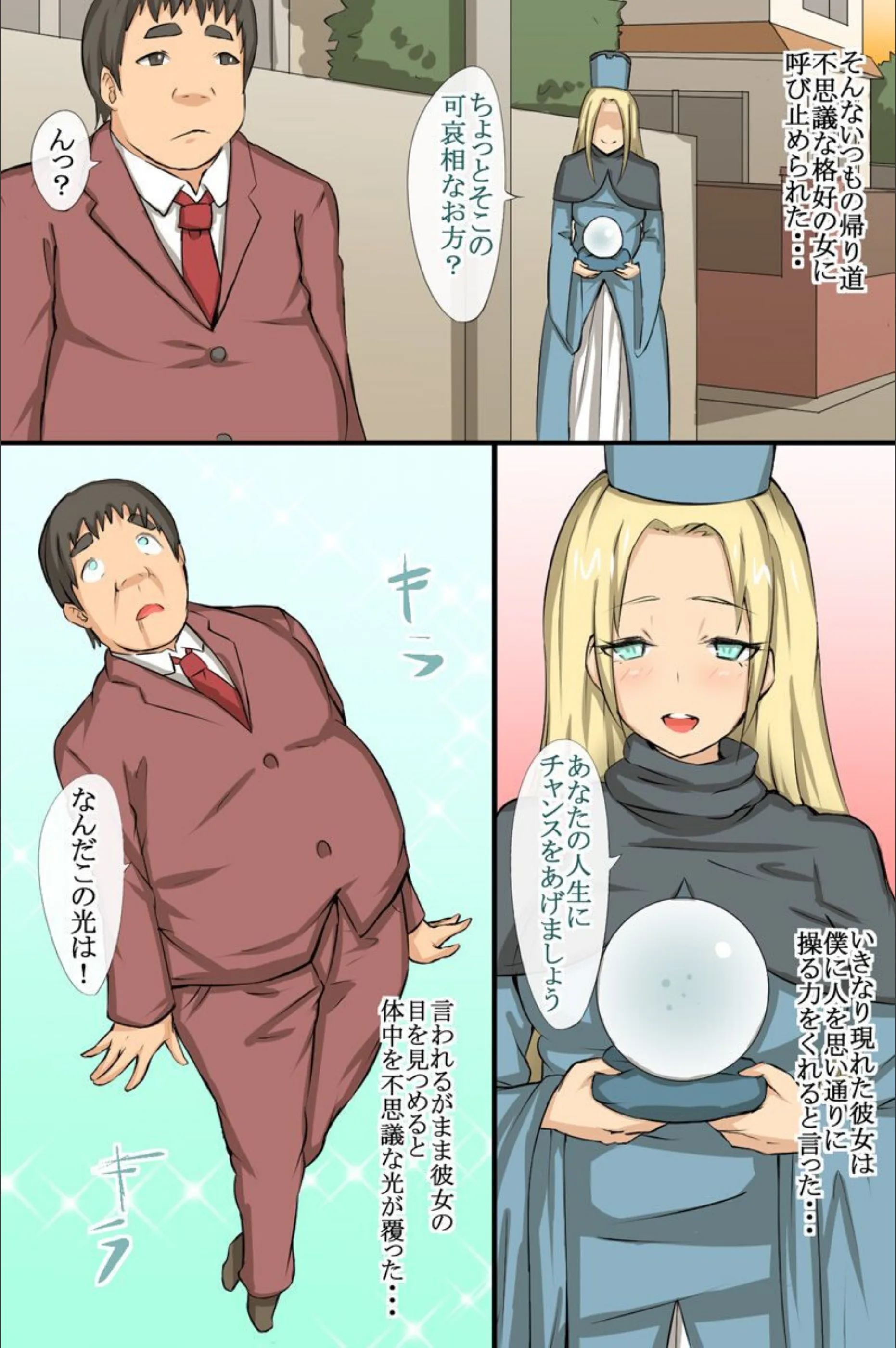 サンプル 6