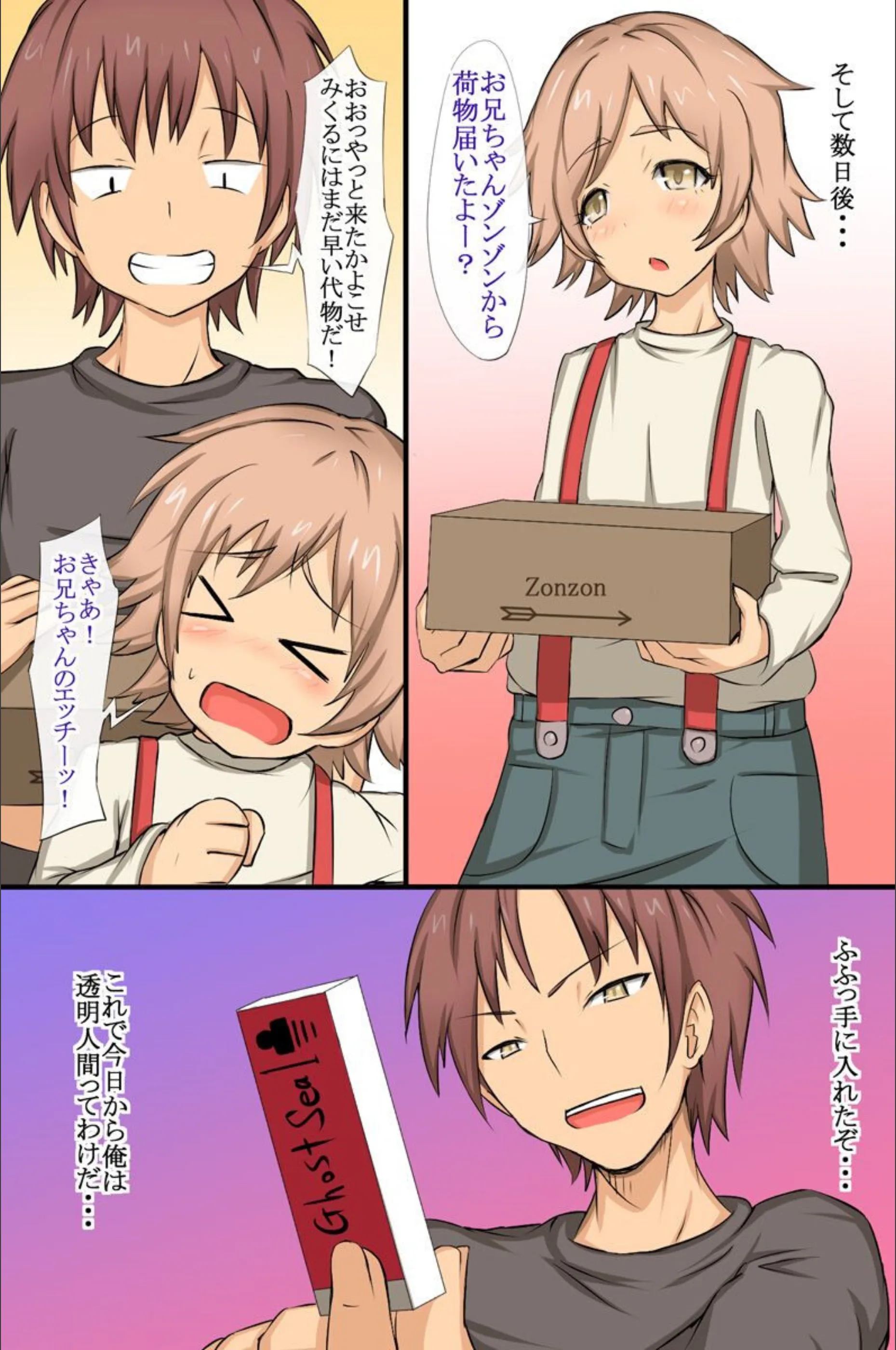 サンプル 5