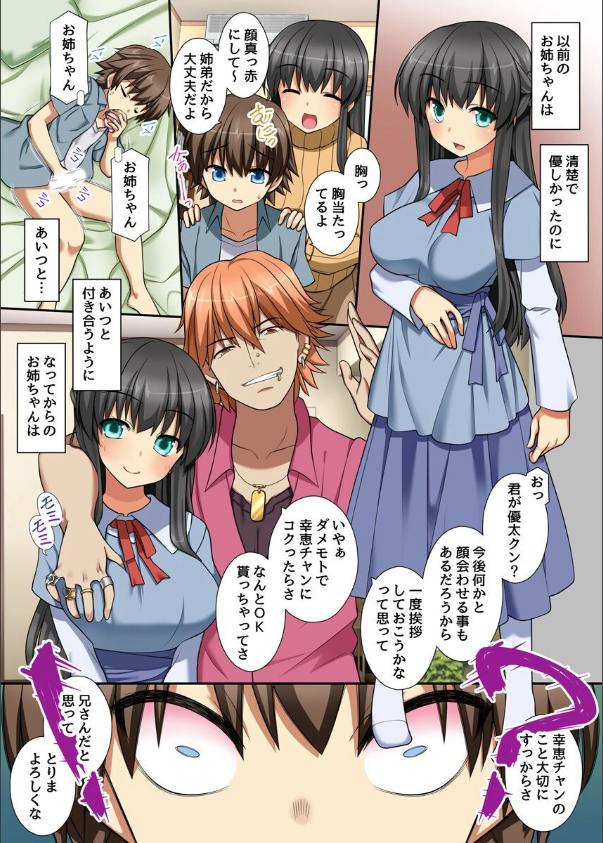 サンプル 6