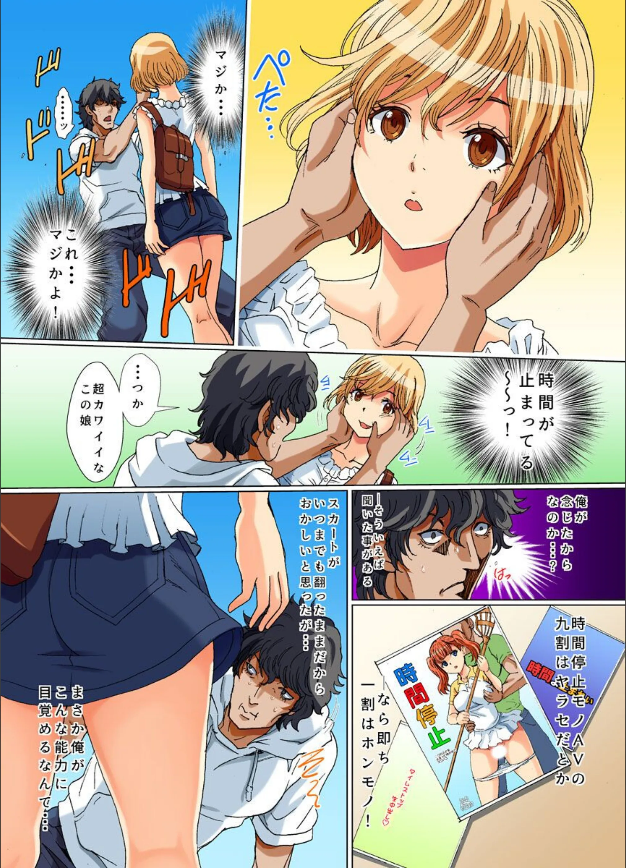 サンプル 3