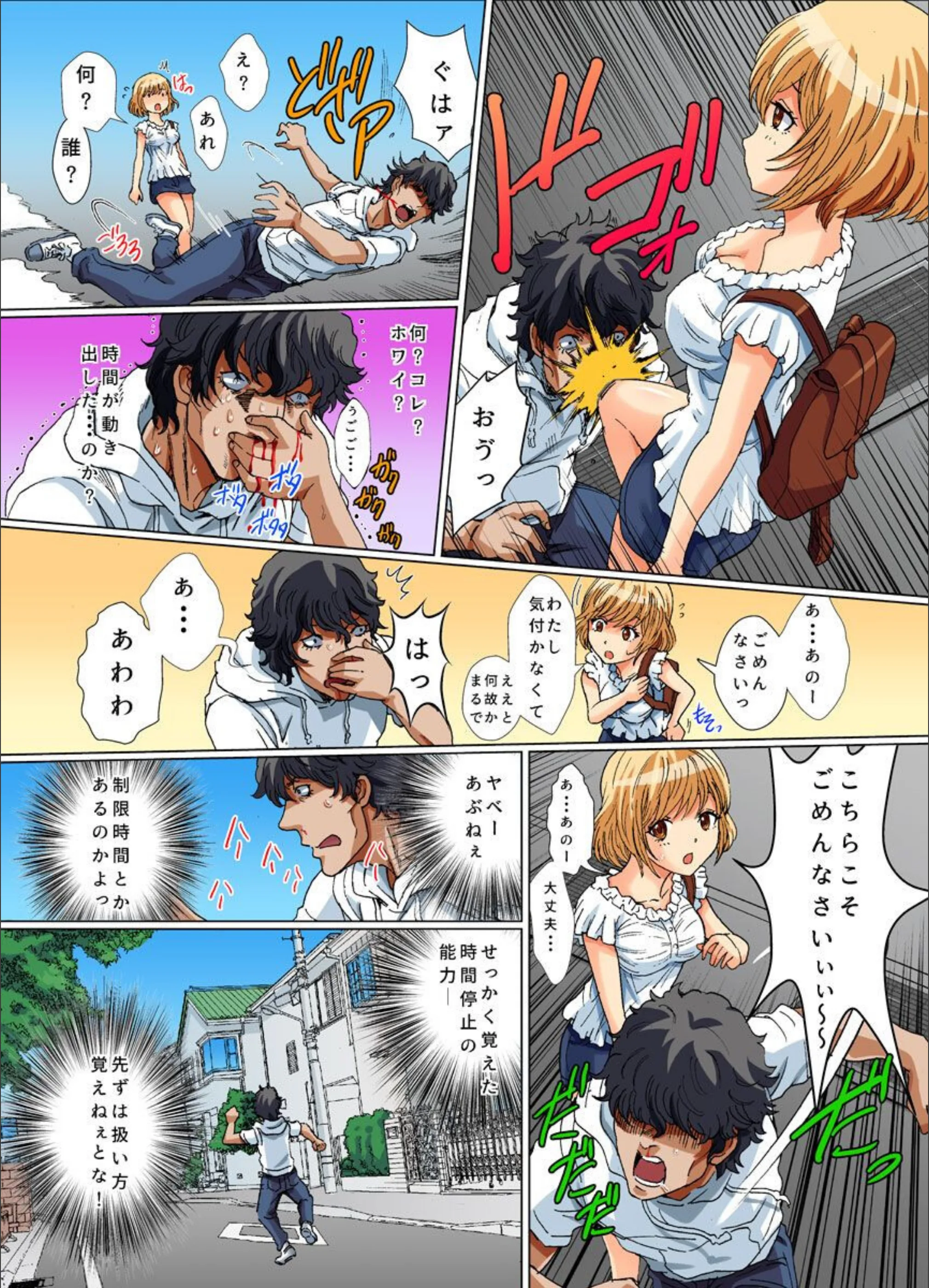 サンプル 5