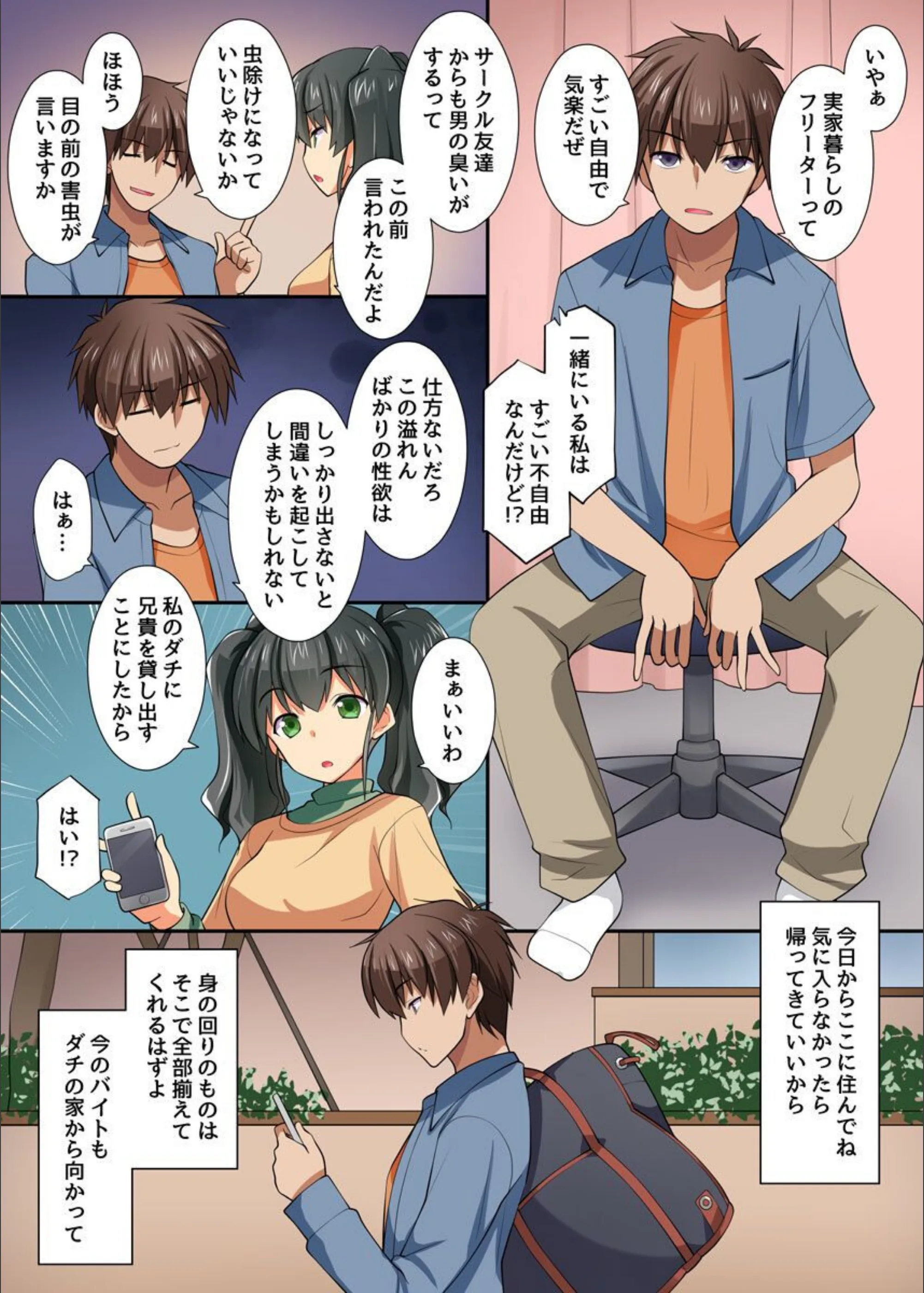 サンプル 5