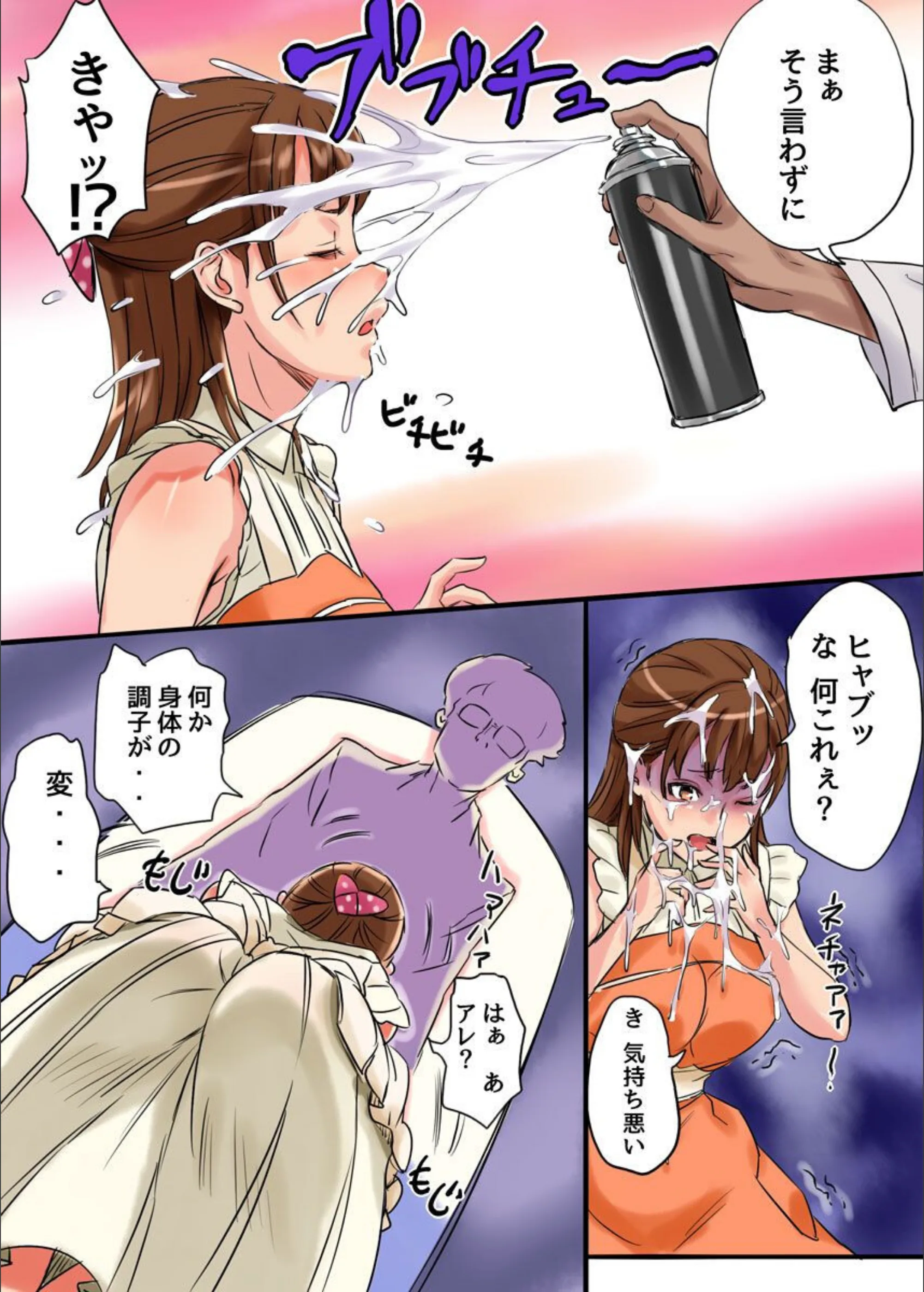 サンプル 6