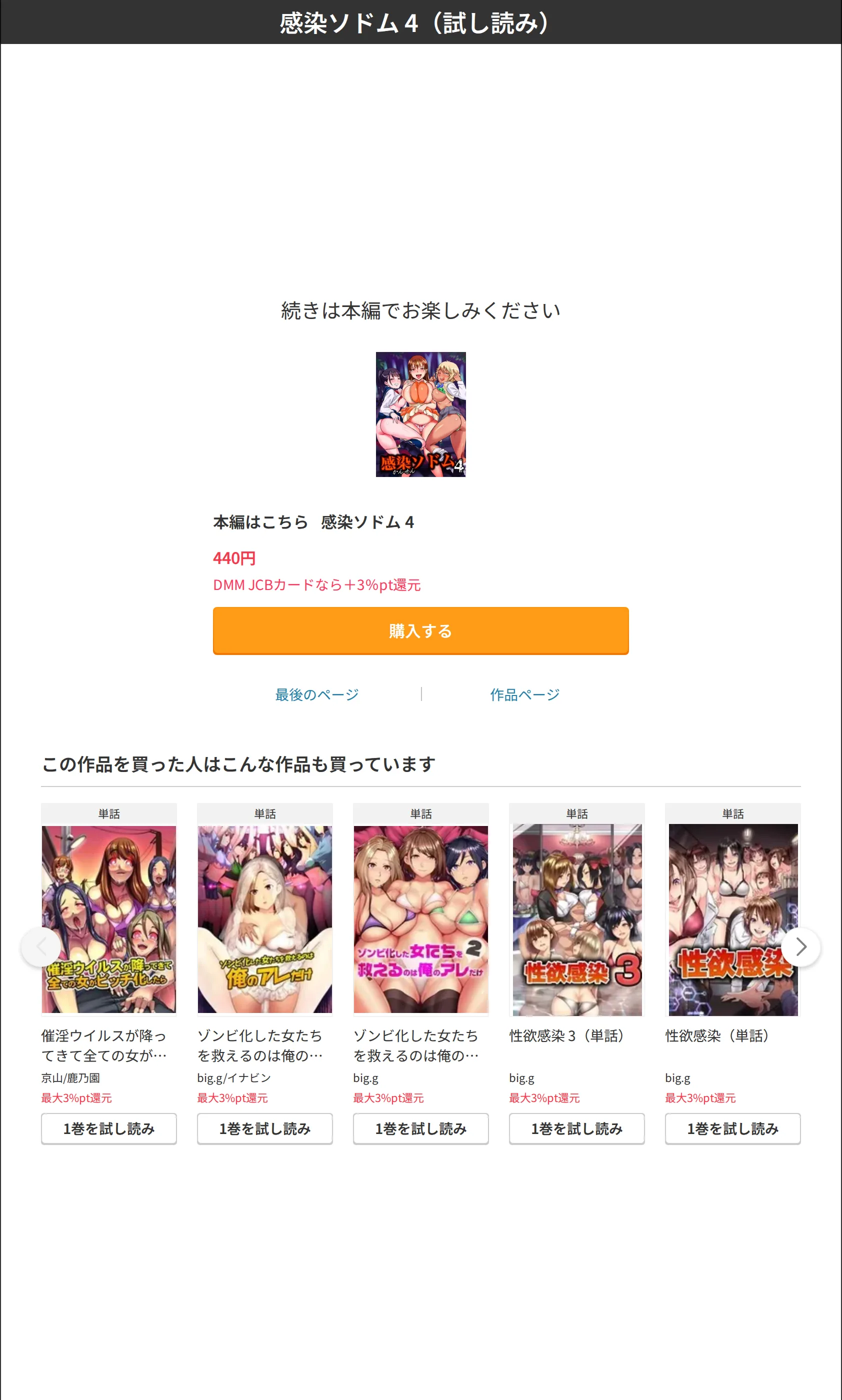 サンプル 8