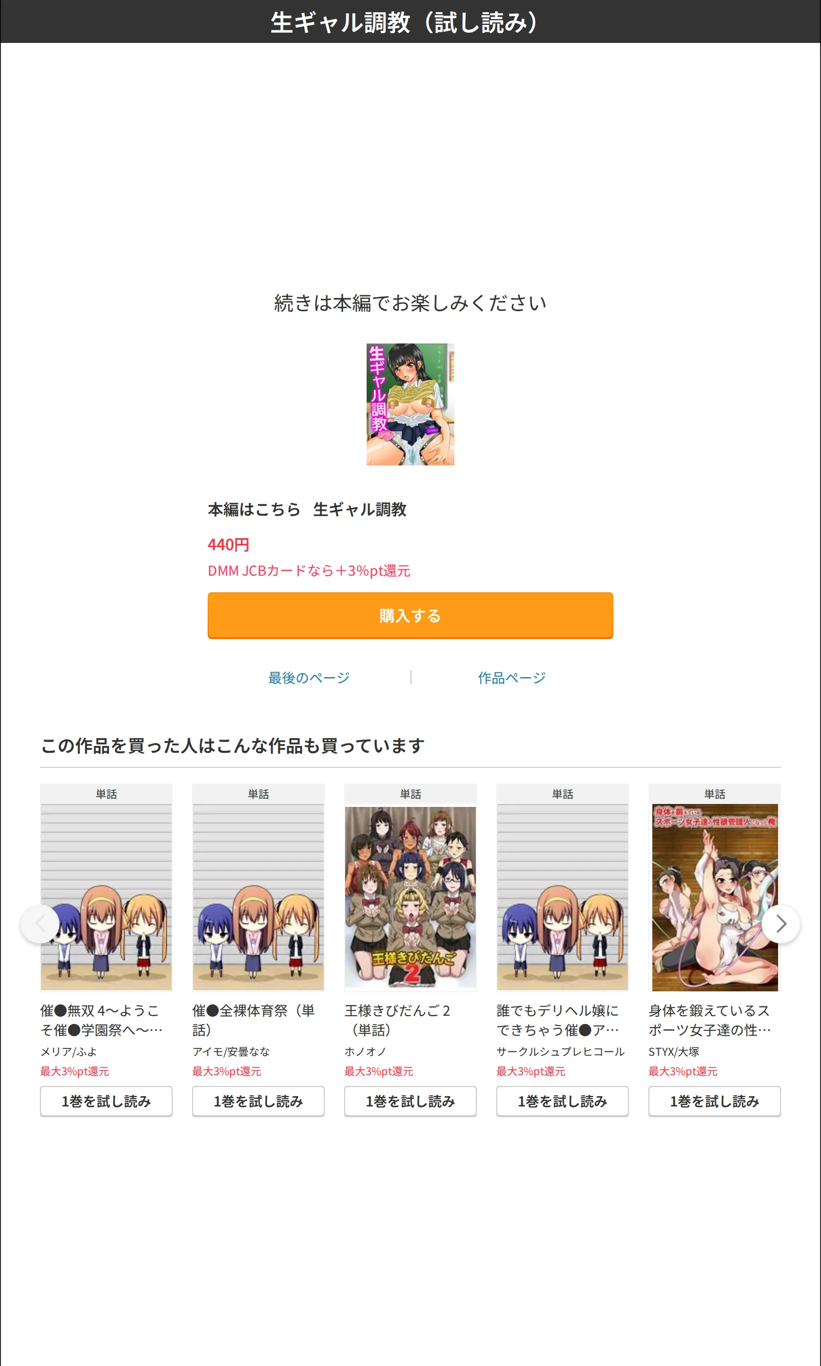 サンプル 7
