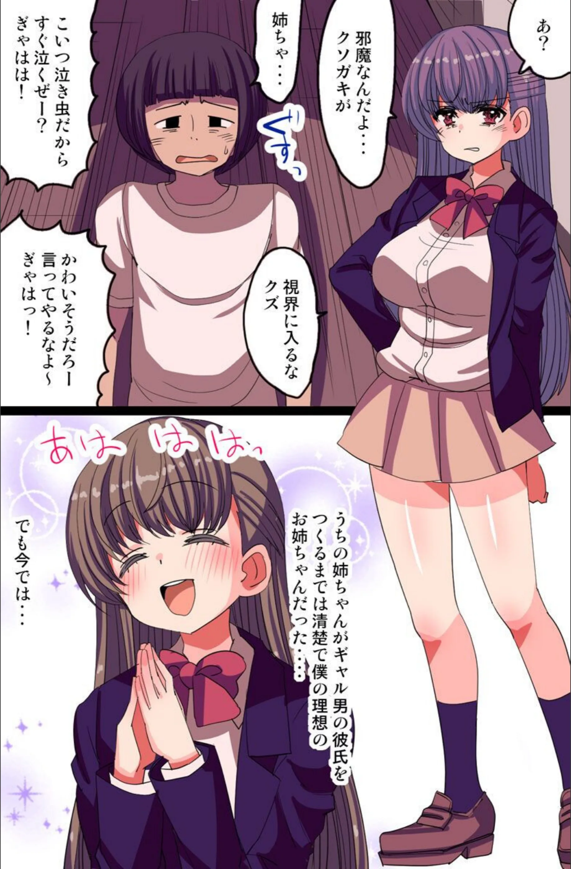 サンプル 3