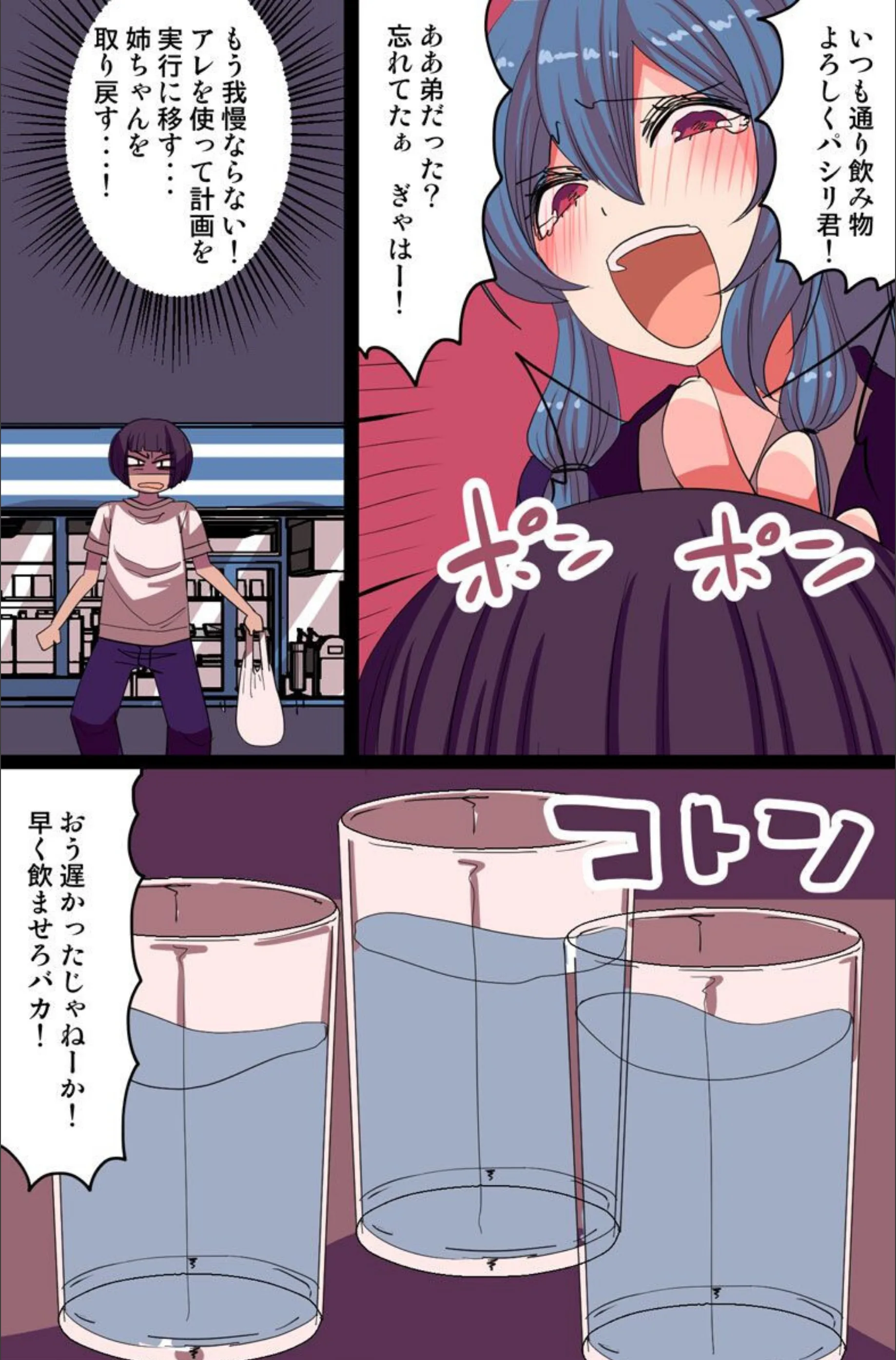 サンプル 4