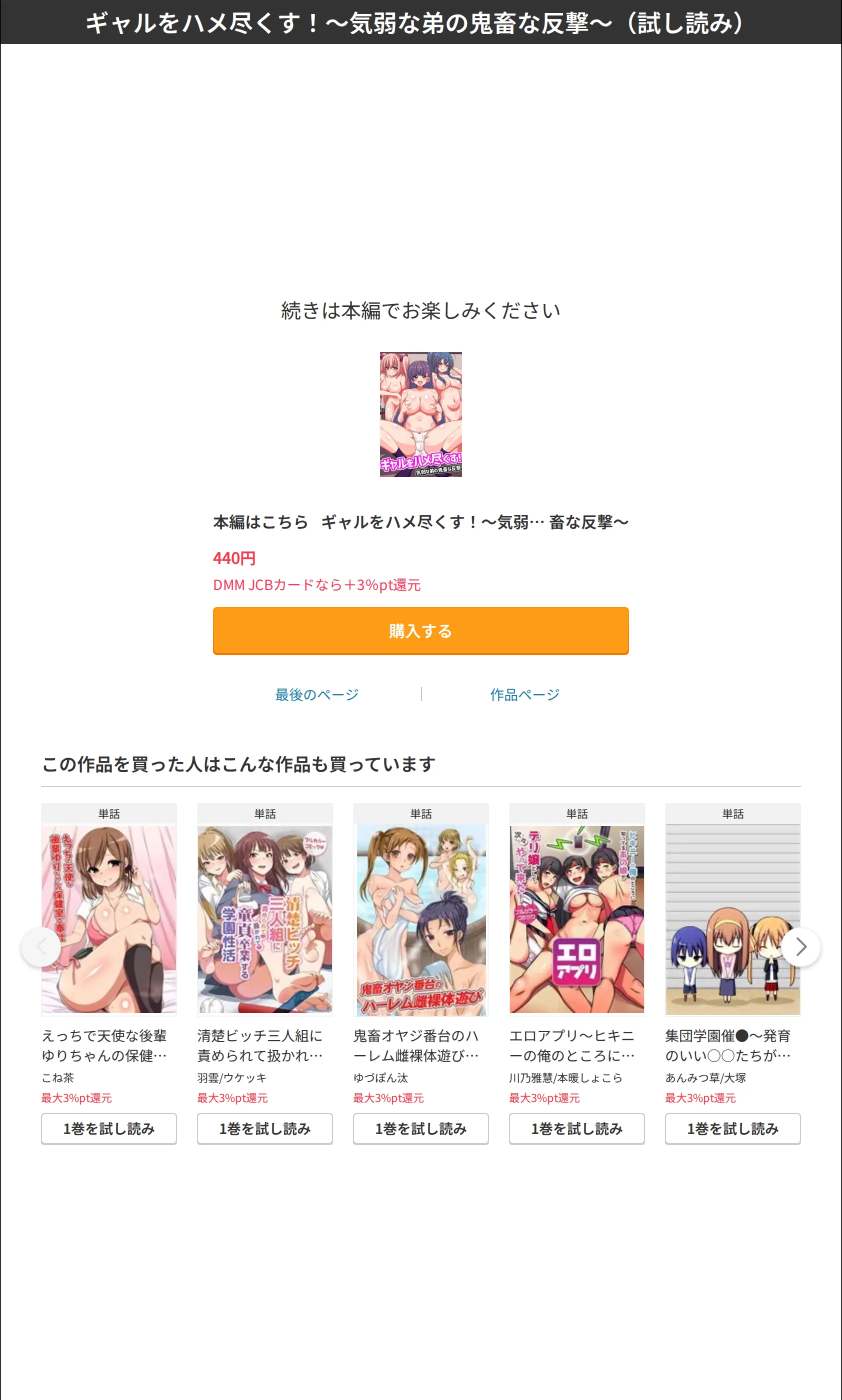 サンプル 7