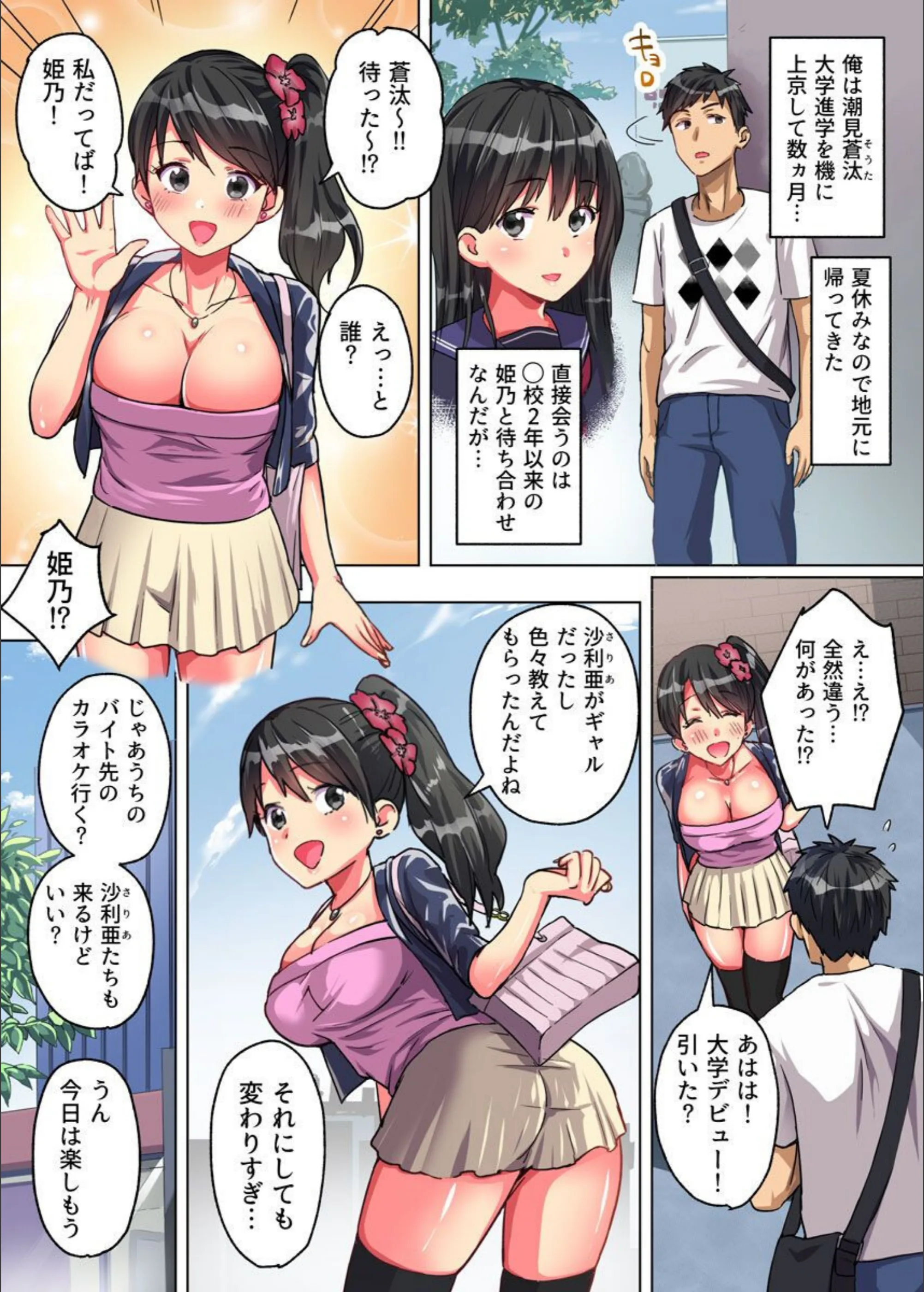 サンプル 2