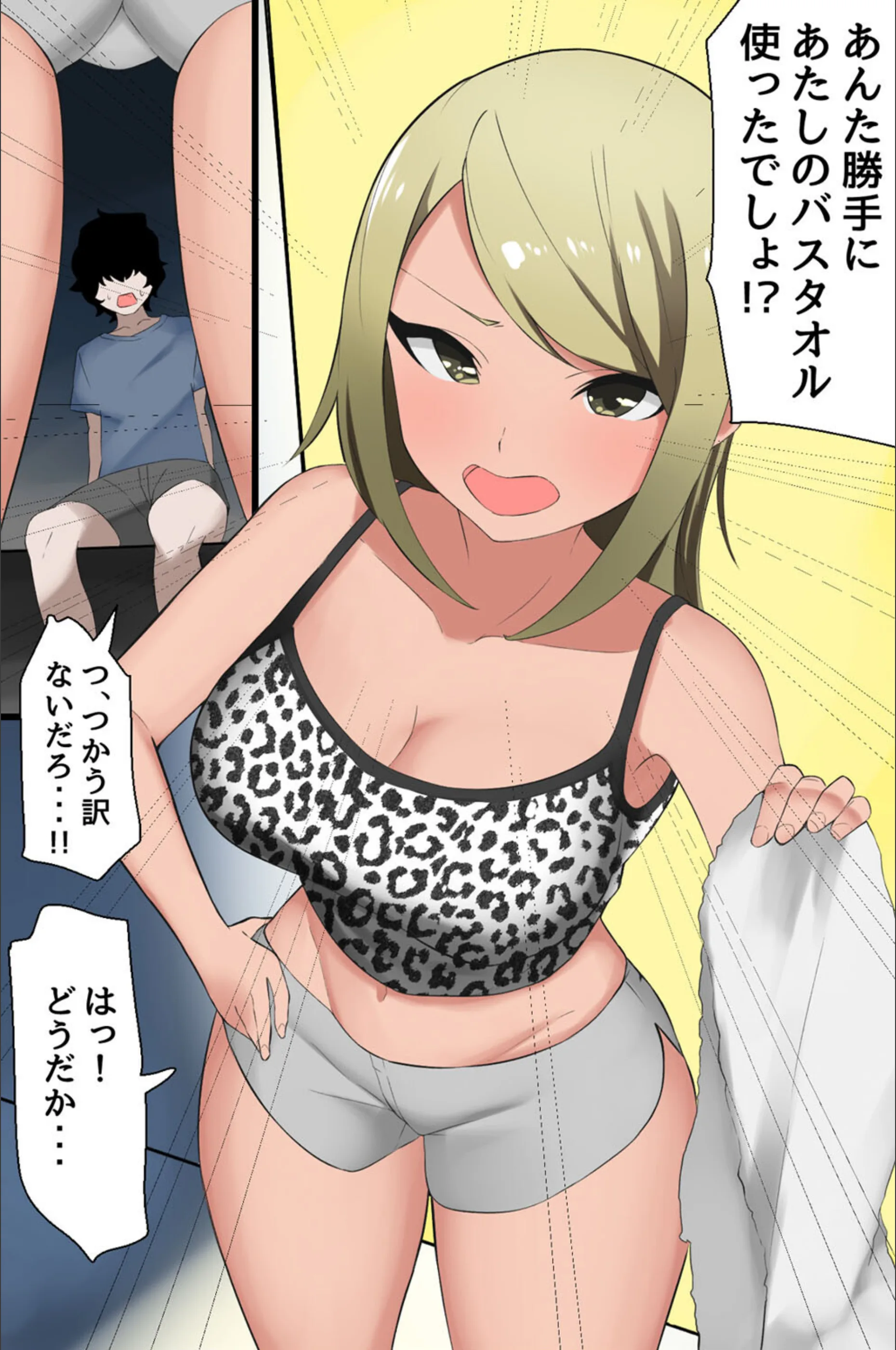 サンプル 6