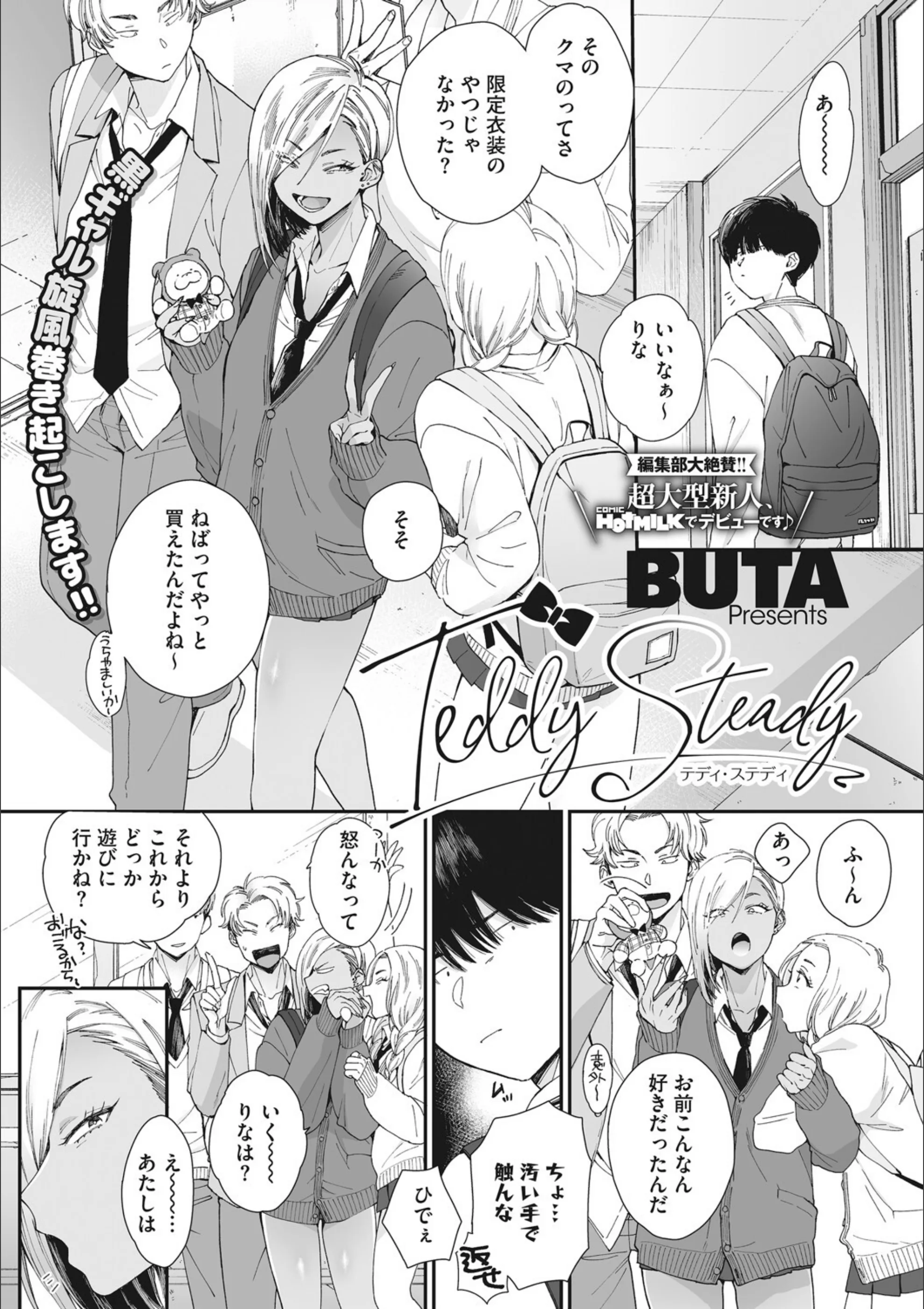 サンプル 2