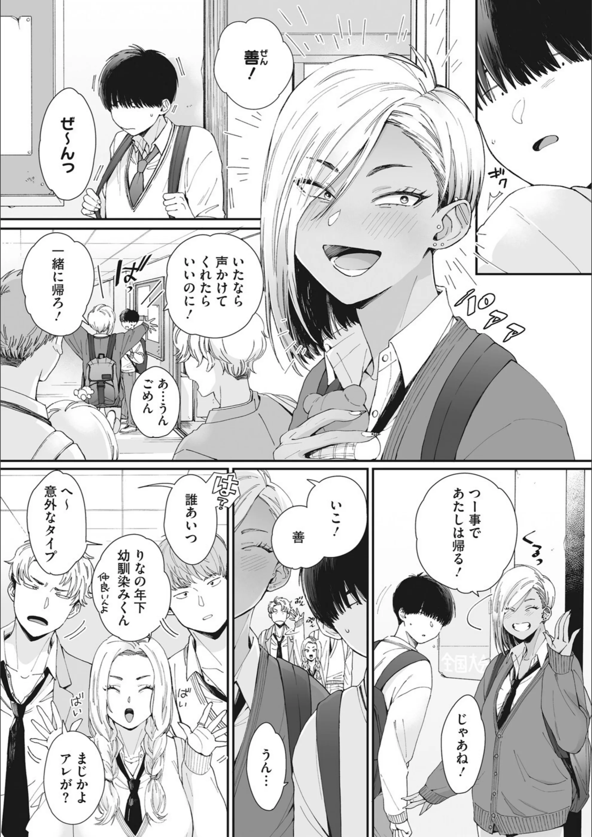 サンプル 3