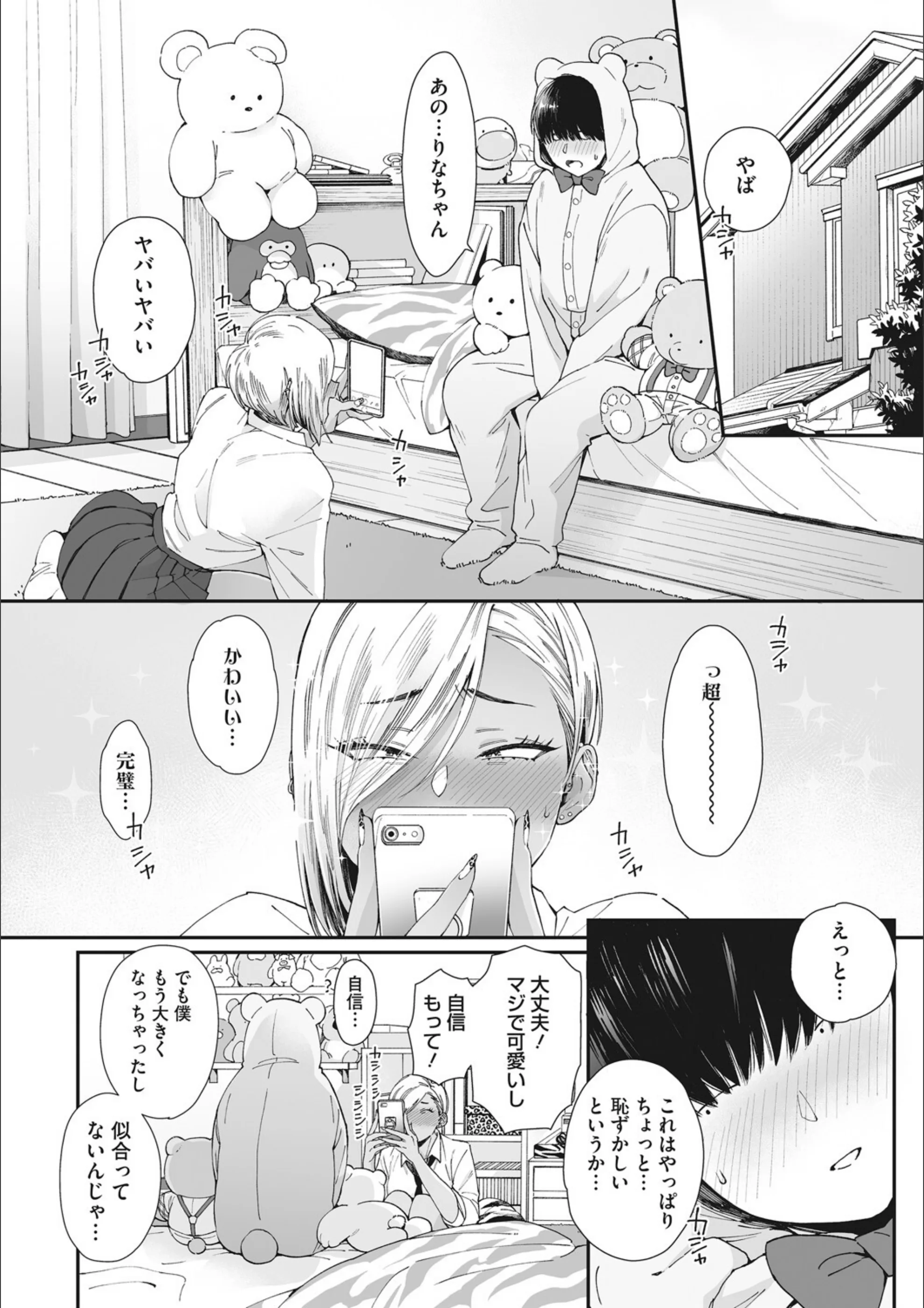 サンプル 5