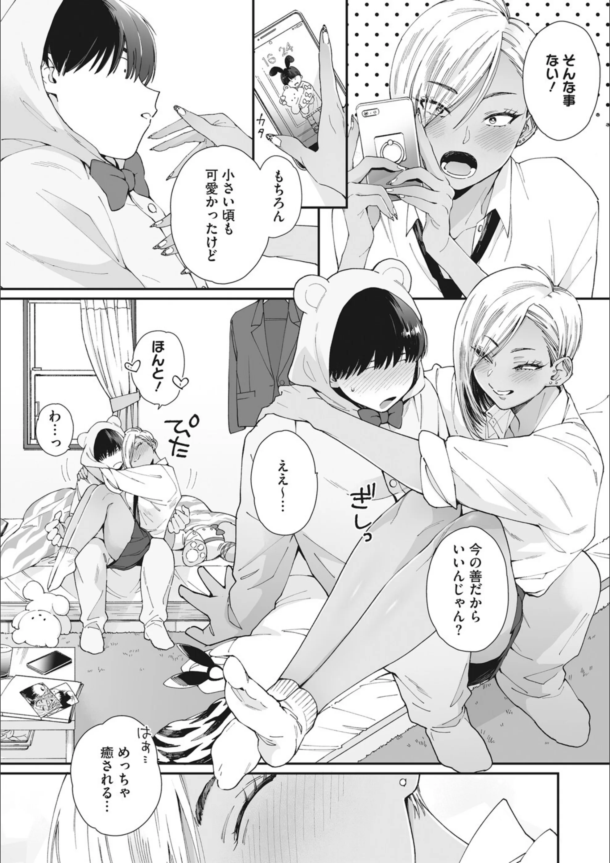 サンプル 6