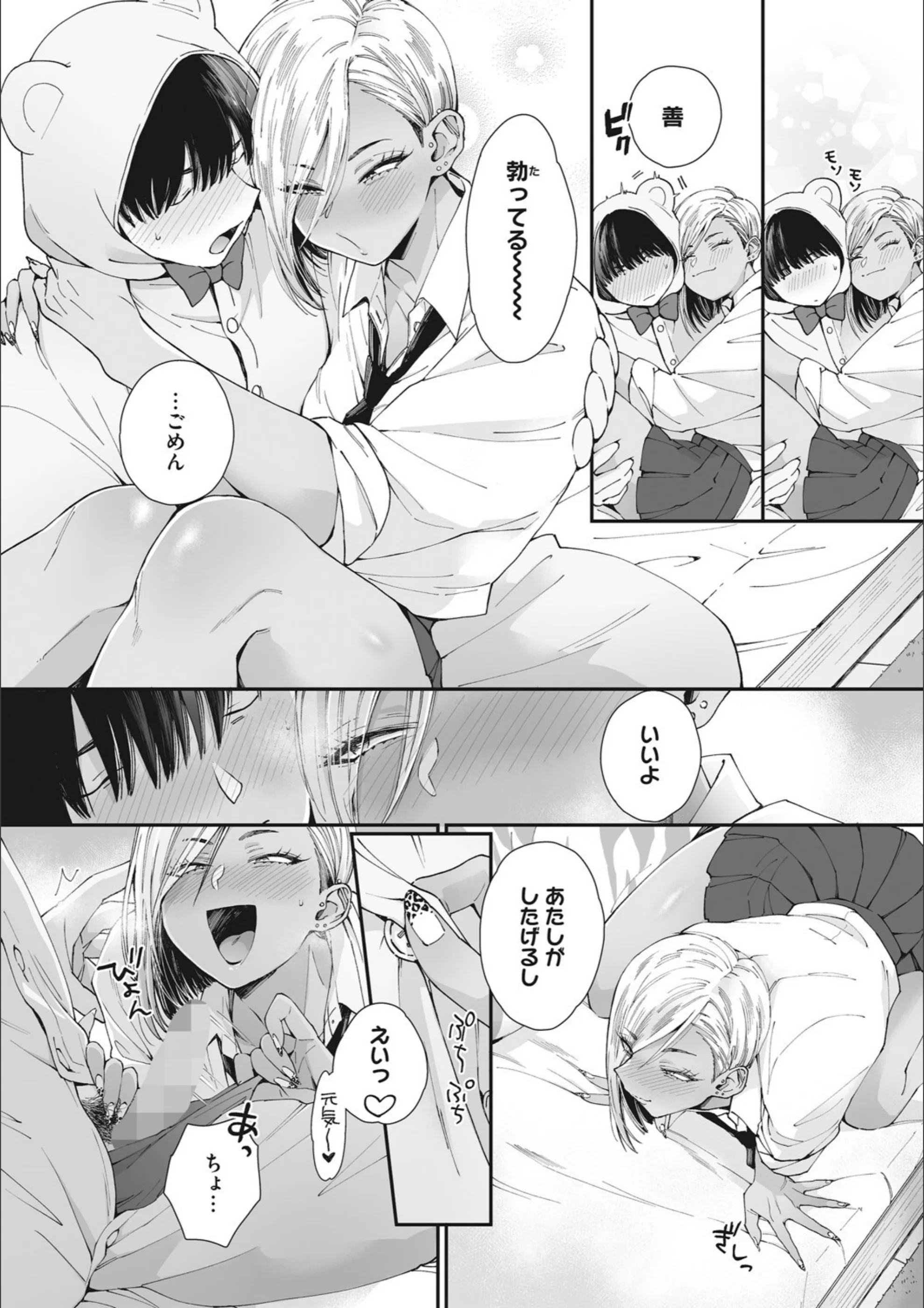 サンプル 7