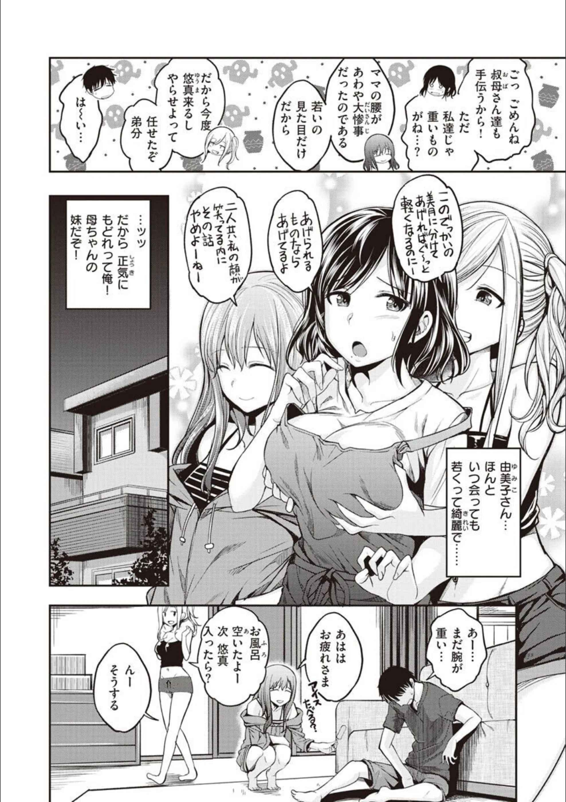 サンプル 5