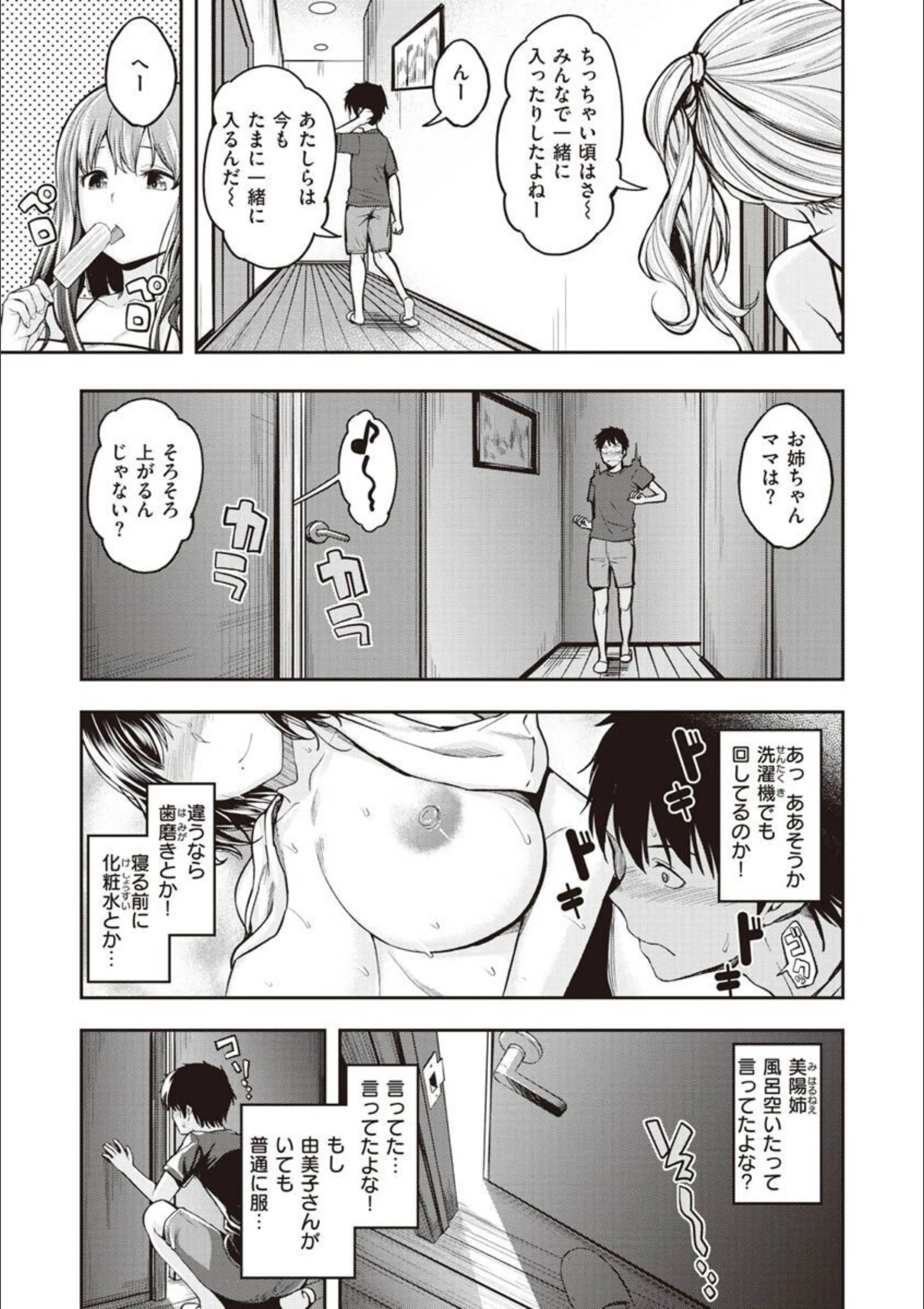サンプル 6